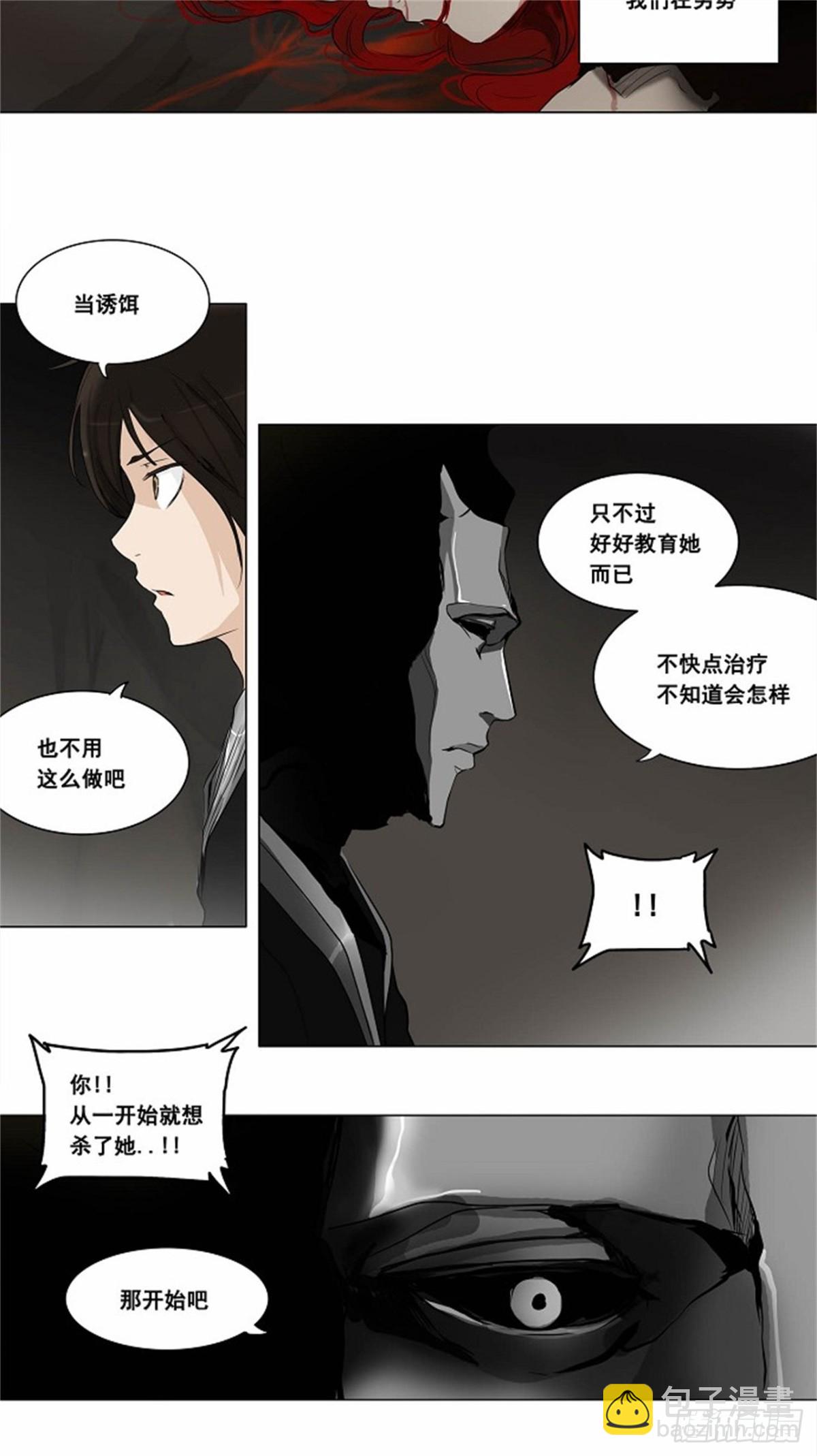 179.工房战 -落定-（6）-第180话
