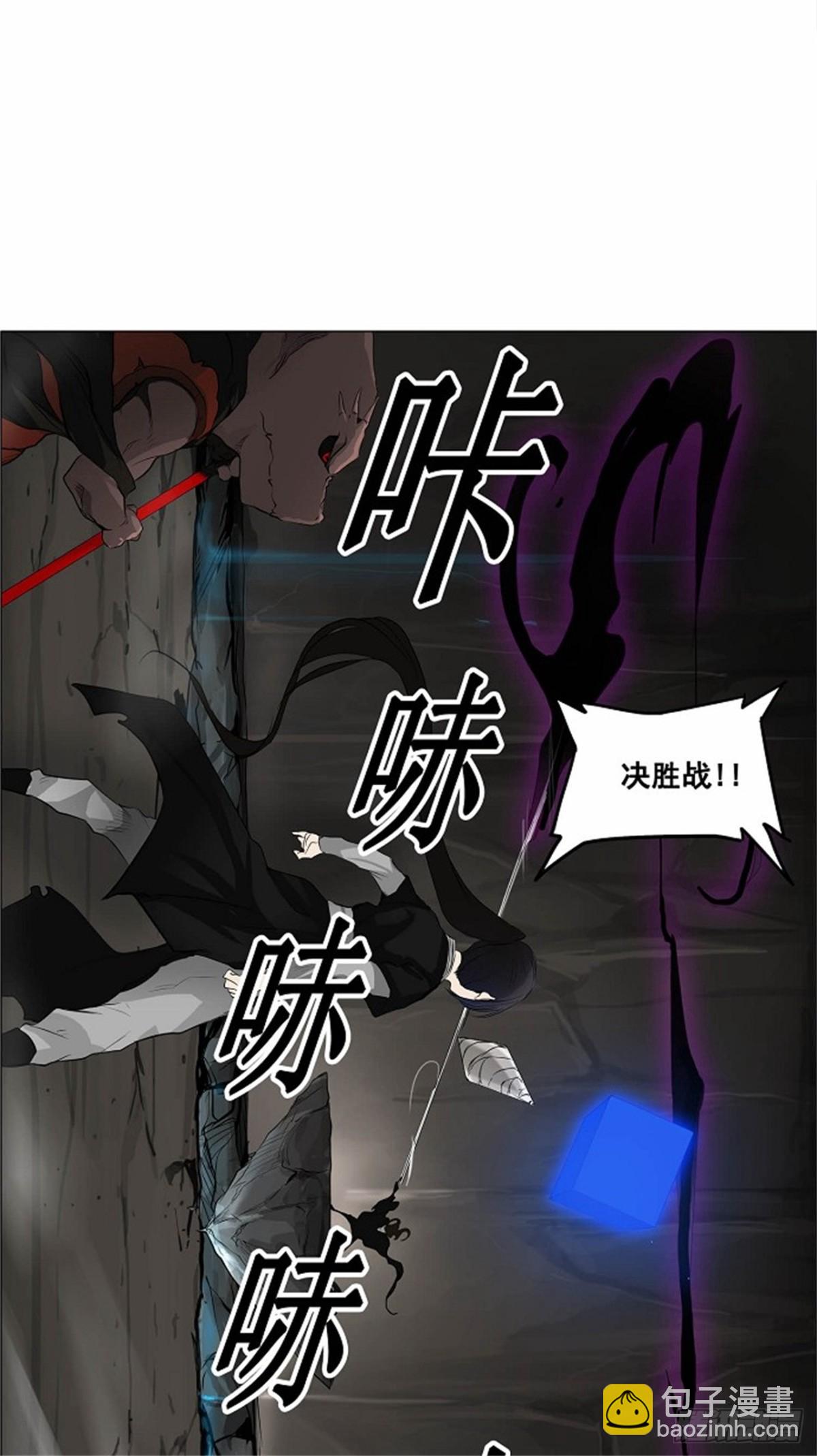 179.工房战 -落定-（6）-第180话