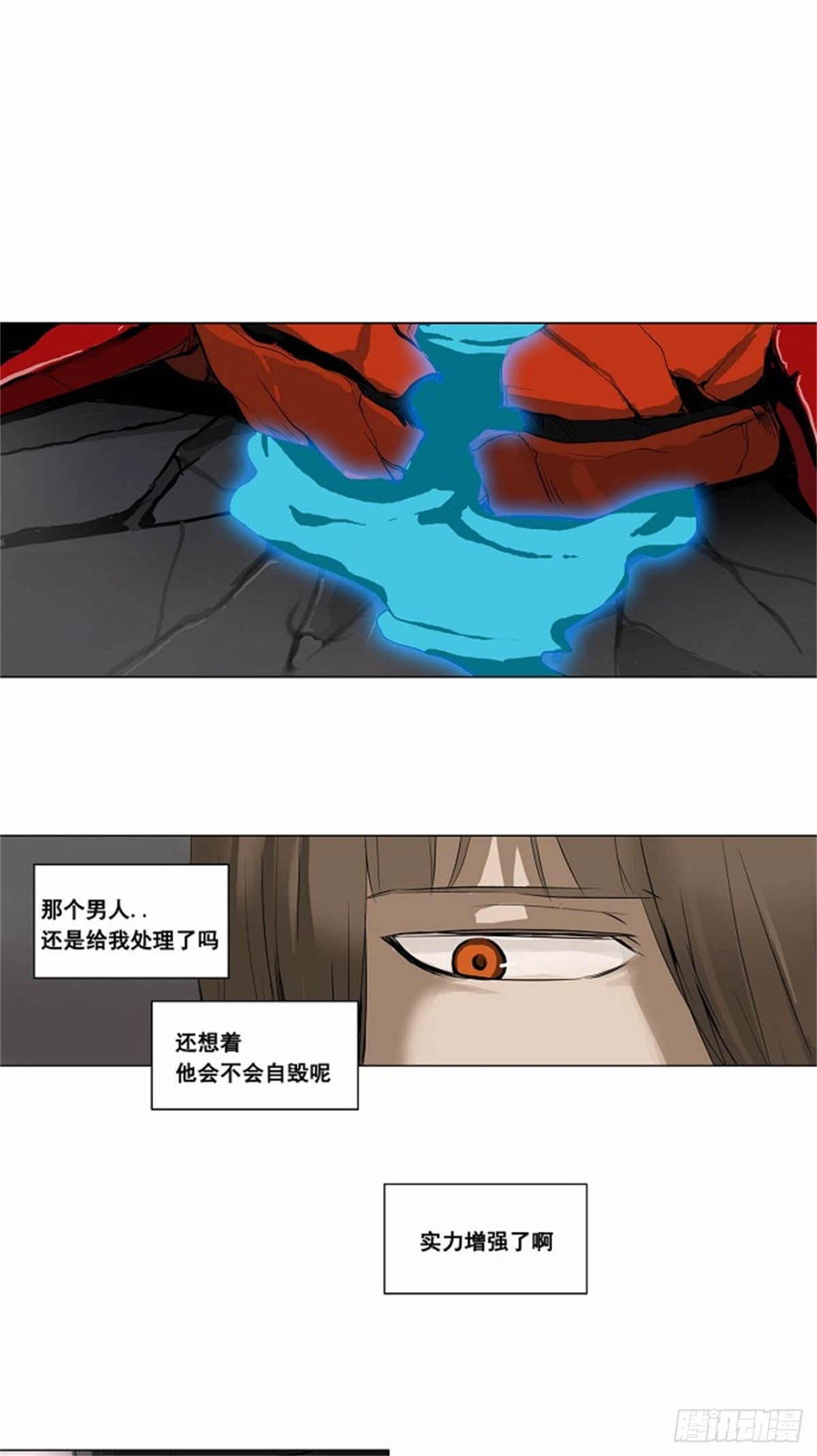 181.工房战 -落定-（8）-第182话