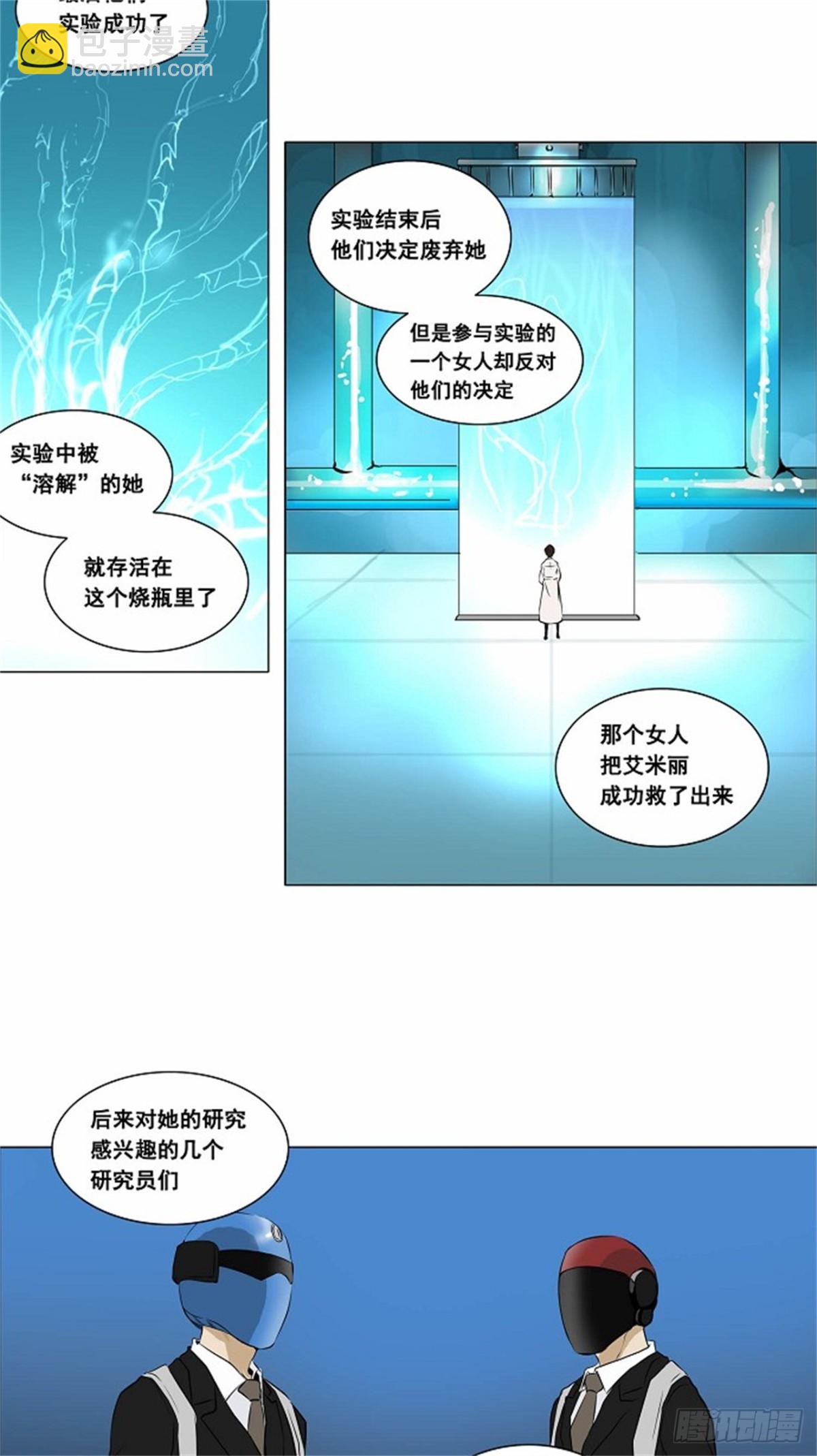 181.工房战 -落定-（8）-第182话