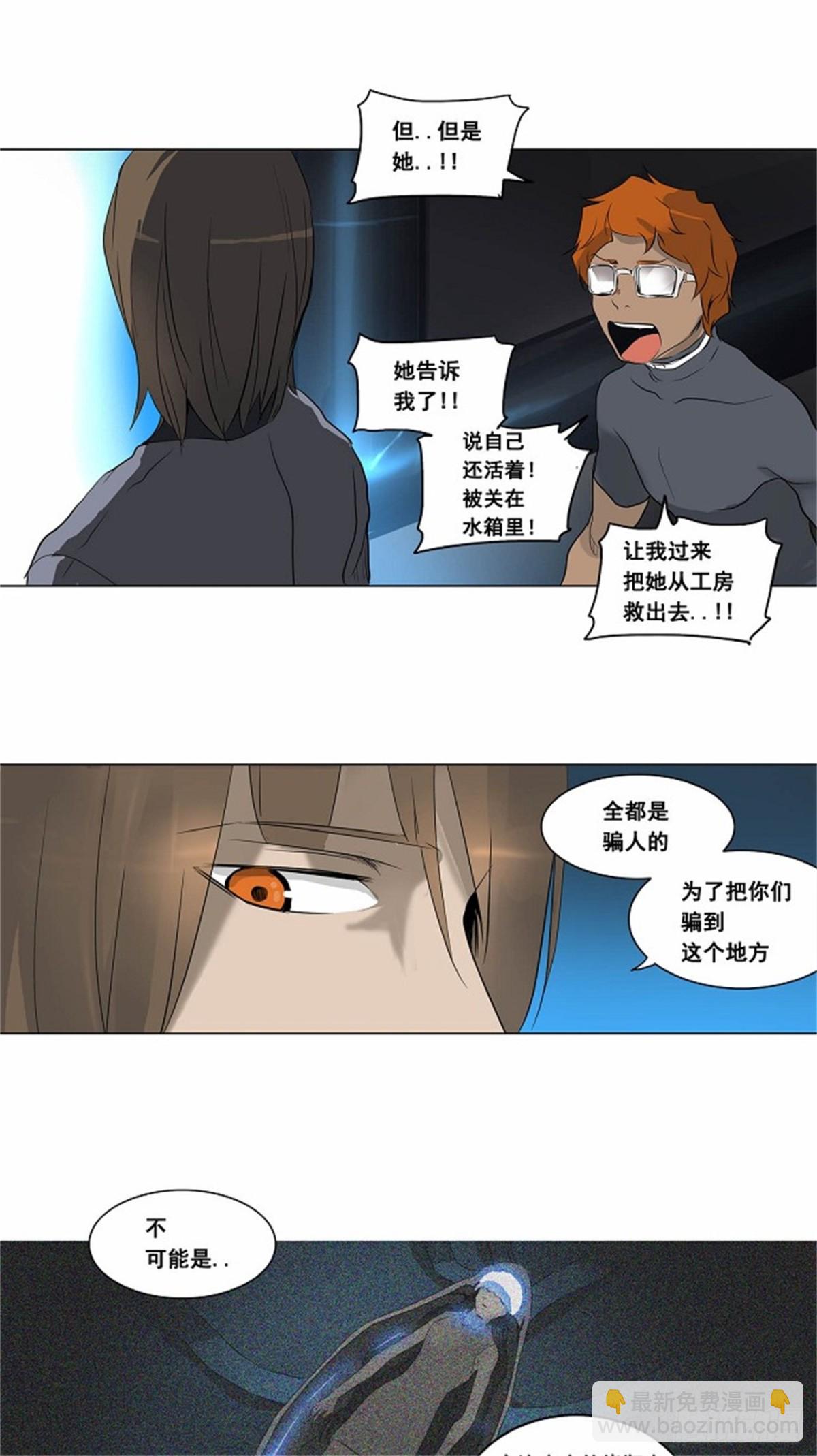 181.工房战 -落定-（8）-第182话