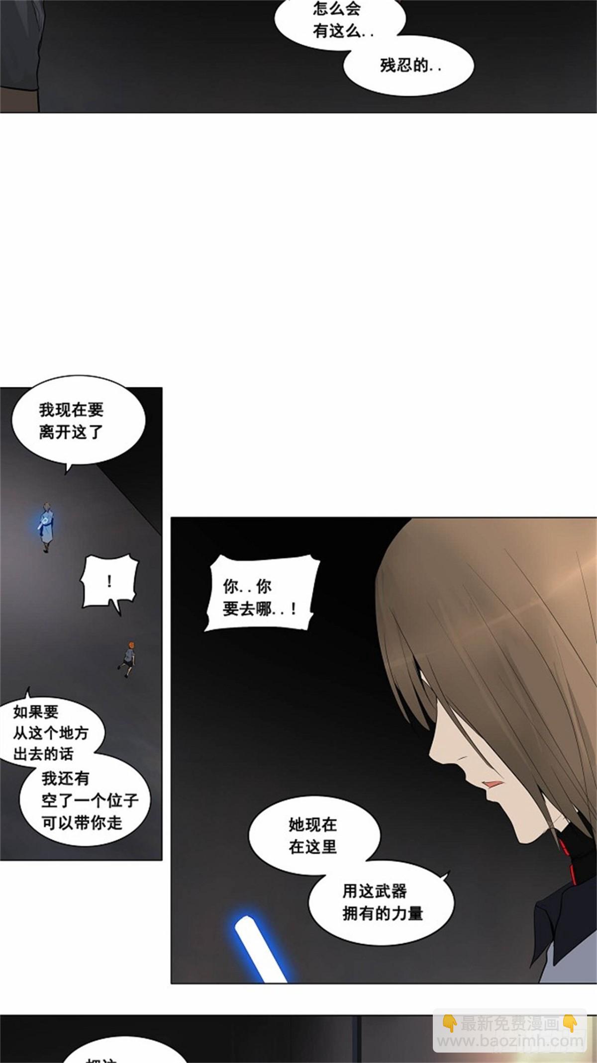 181.工房战 -落定-（8）-第182话