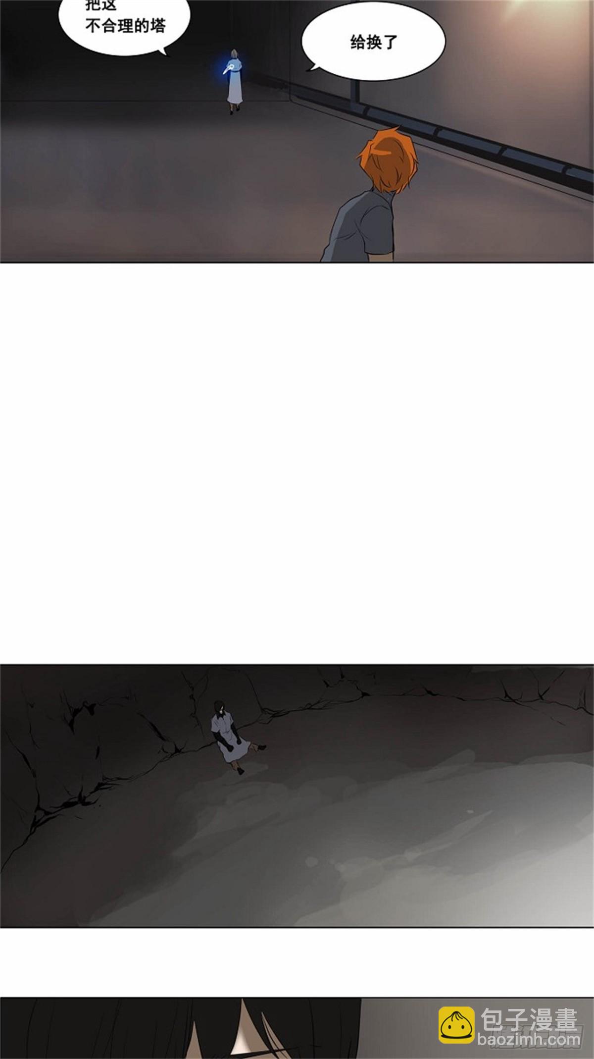 181.工房战 -落定-（8）-第182话