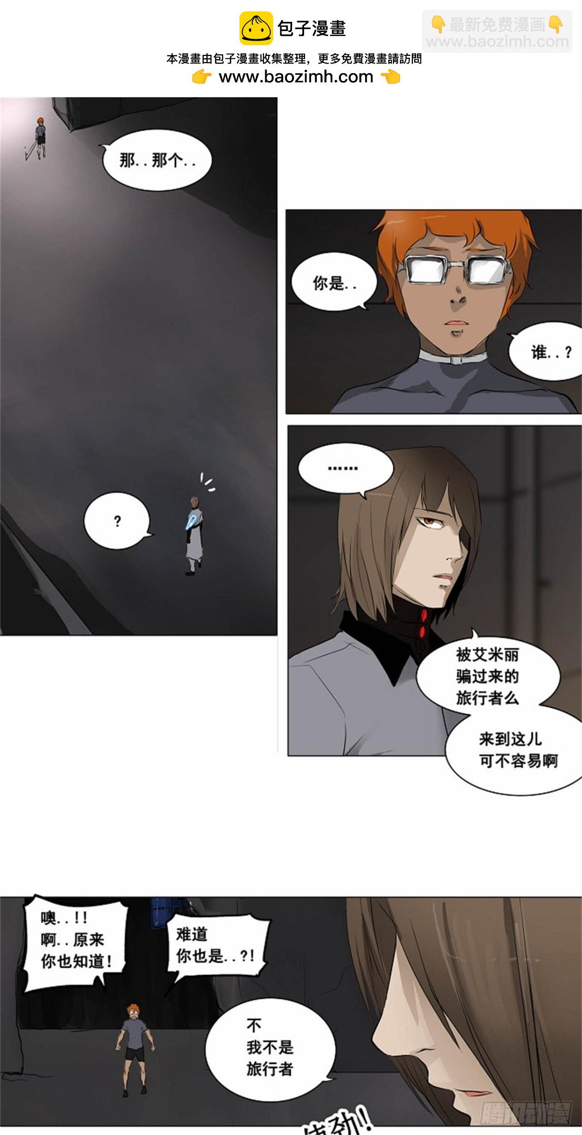 181.工房战 -落定-（8）-第182话