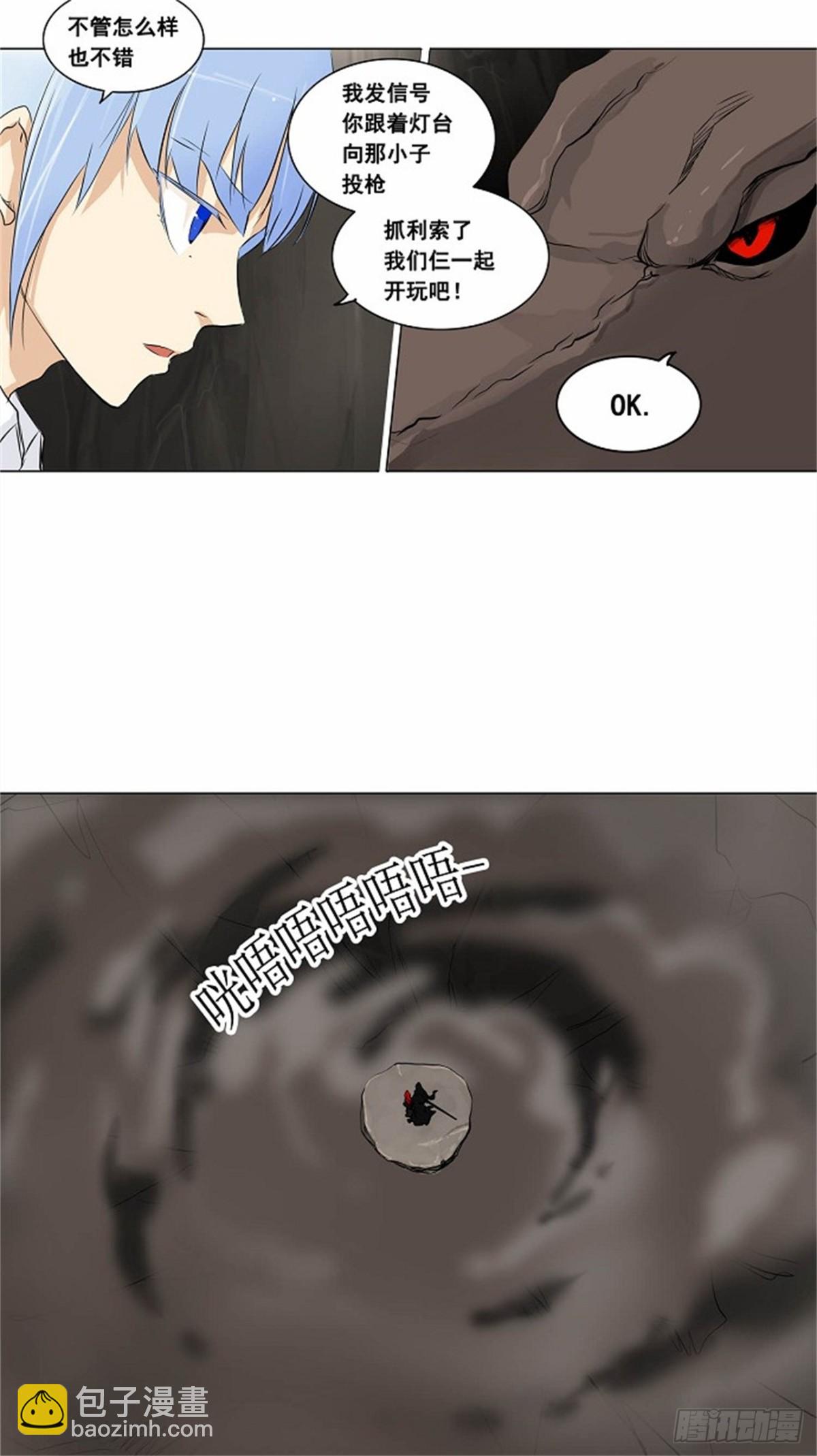 181.工房战 -落定-（8）-第182话