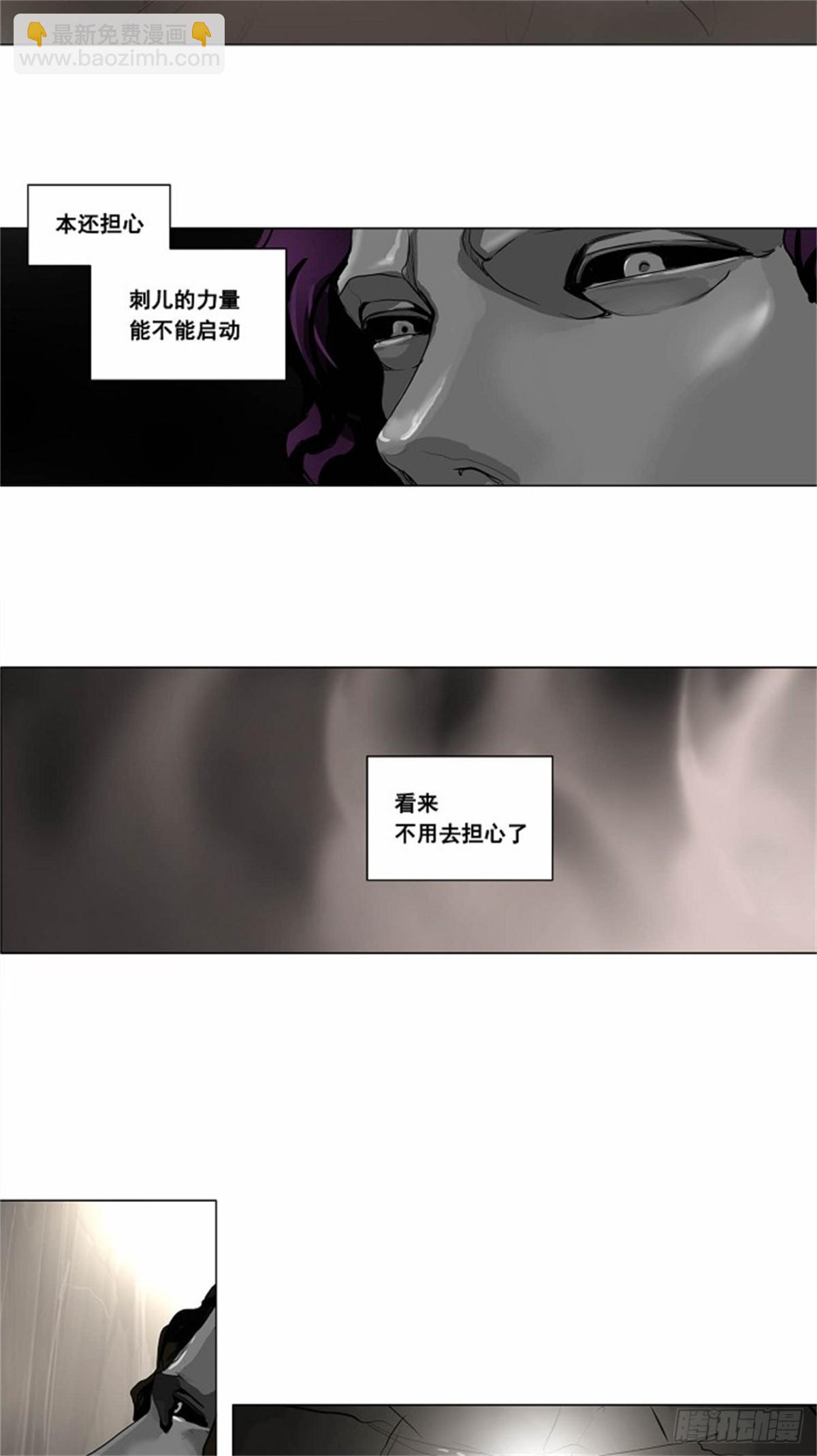 181.工房战 -落定-（8）-第182话