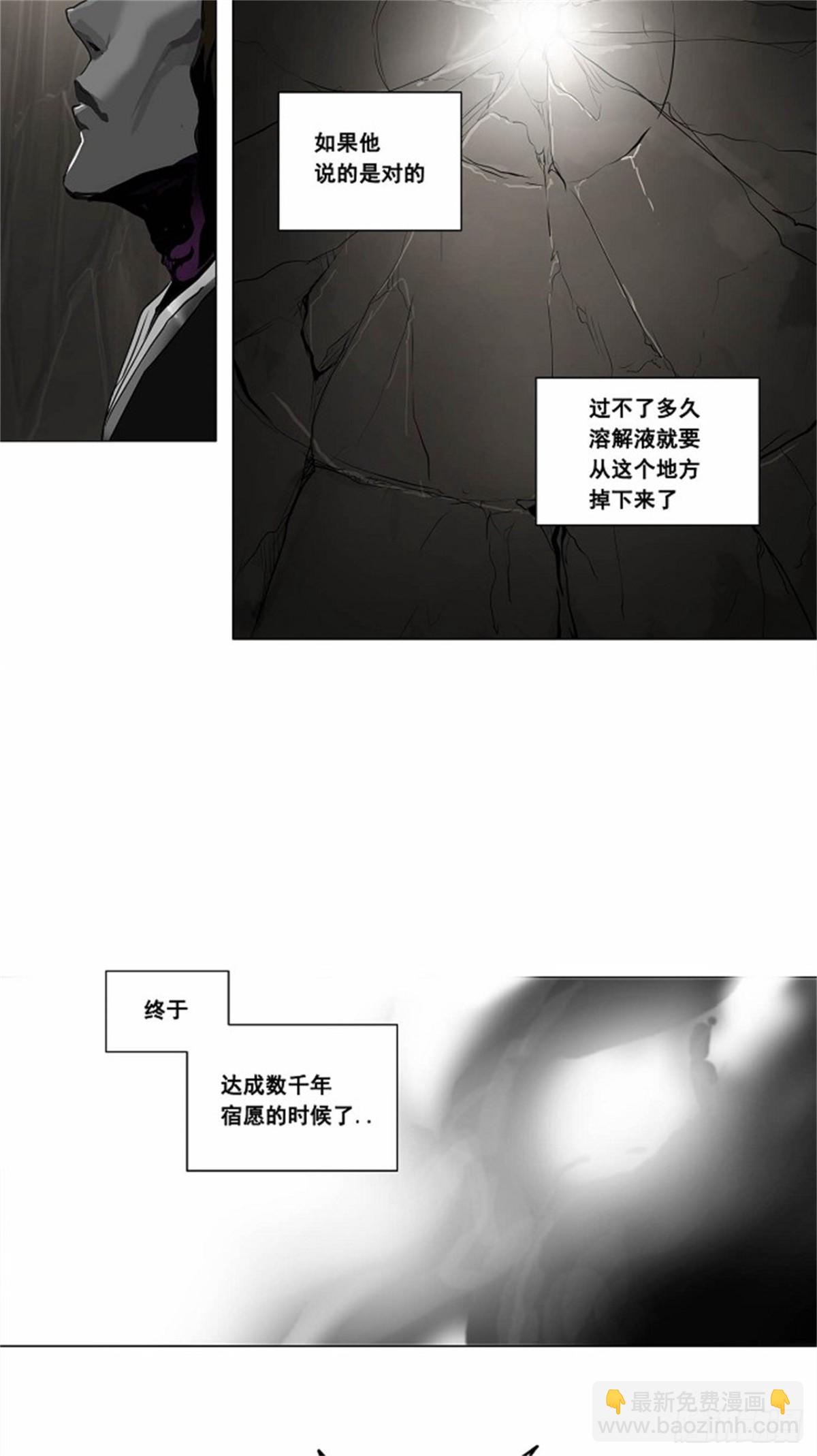 181.工房战 -落定-（8）-第182话
