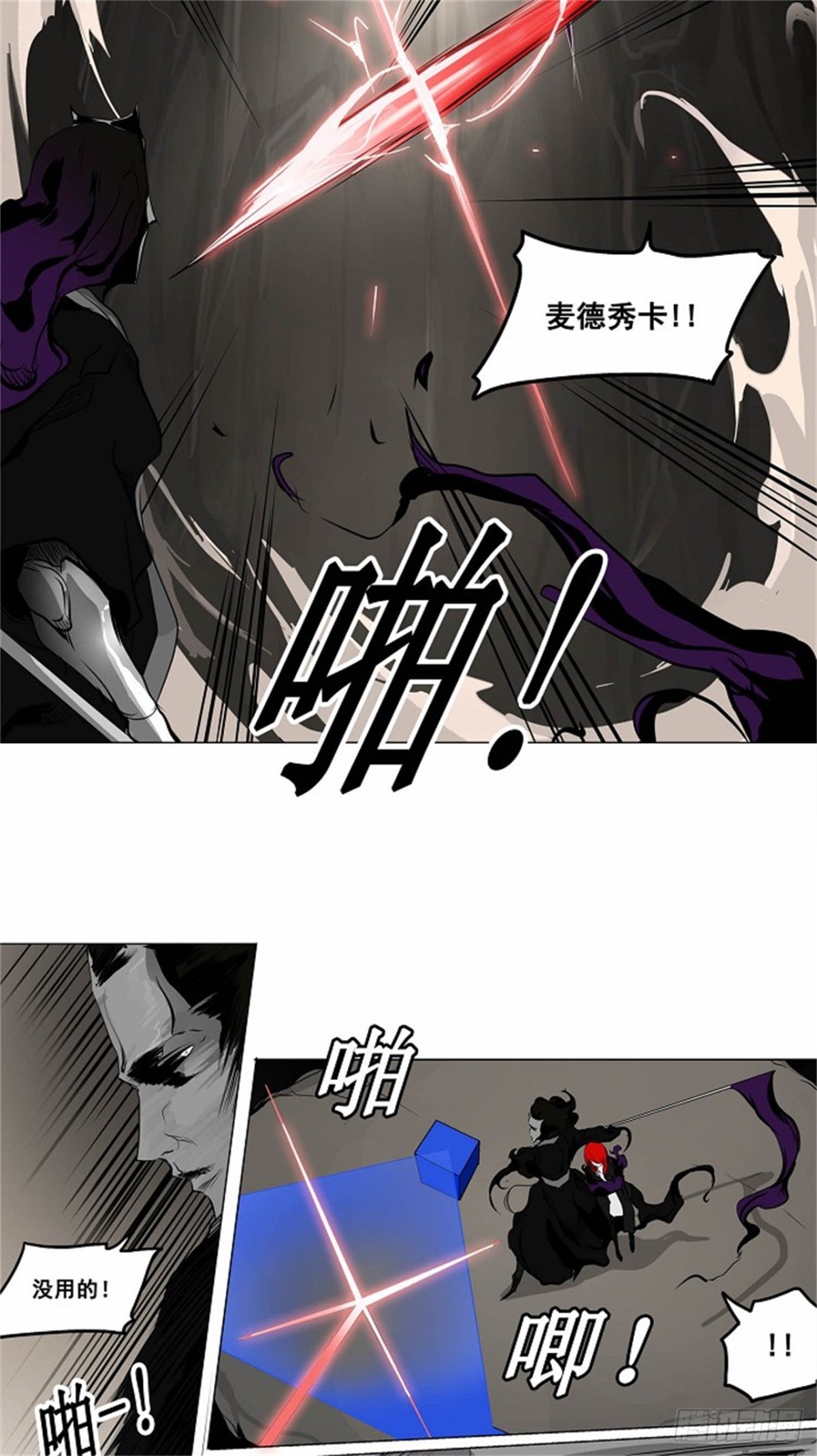 181.工房战 -落定-（8）-第182话
