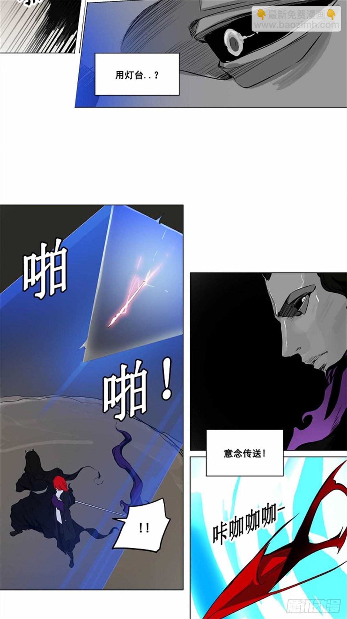 181.工房战 -落定-（8）-第182话