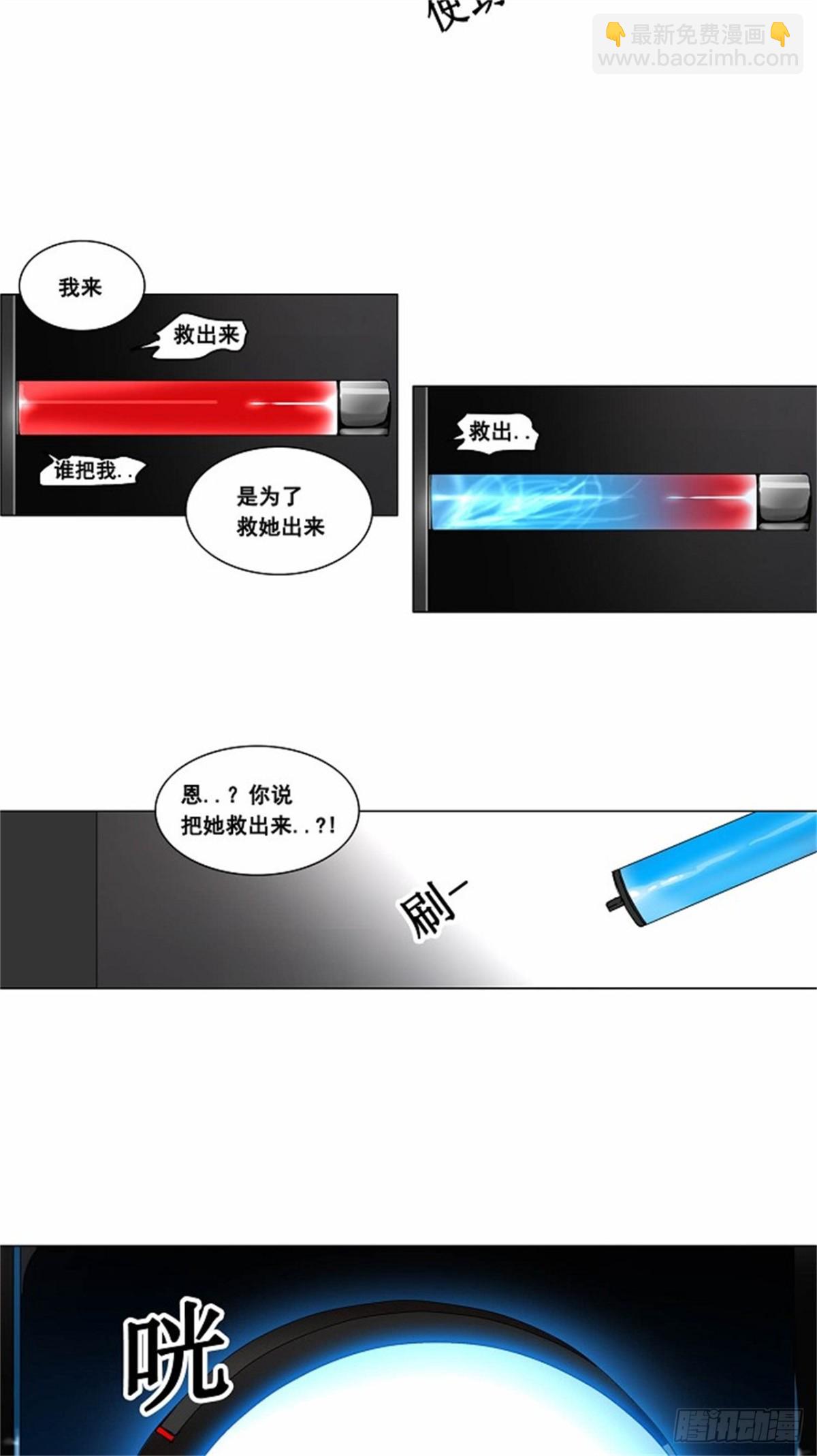 181.工房战 -落定-（8）-第182话