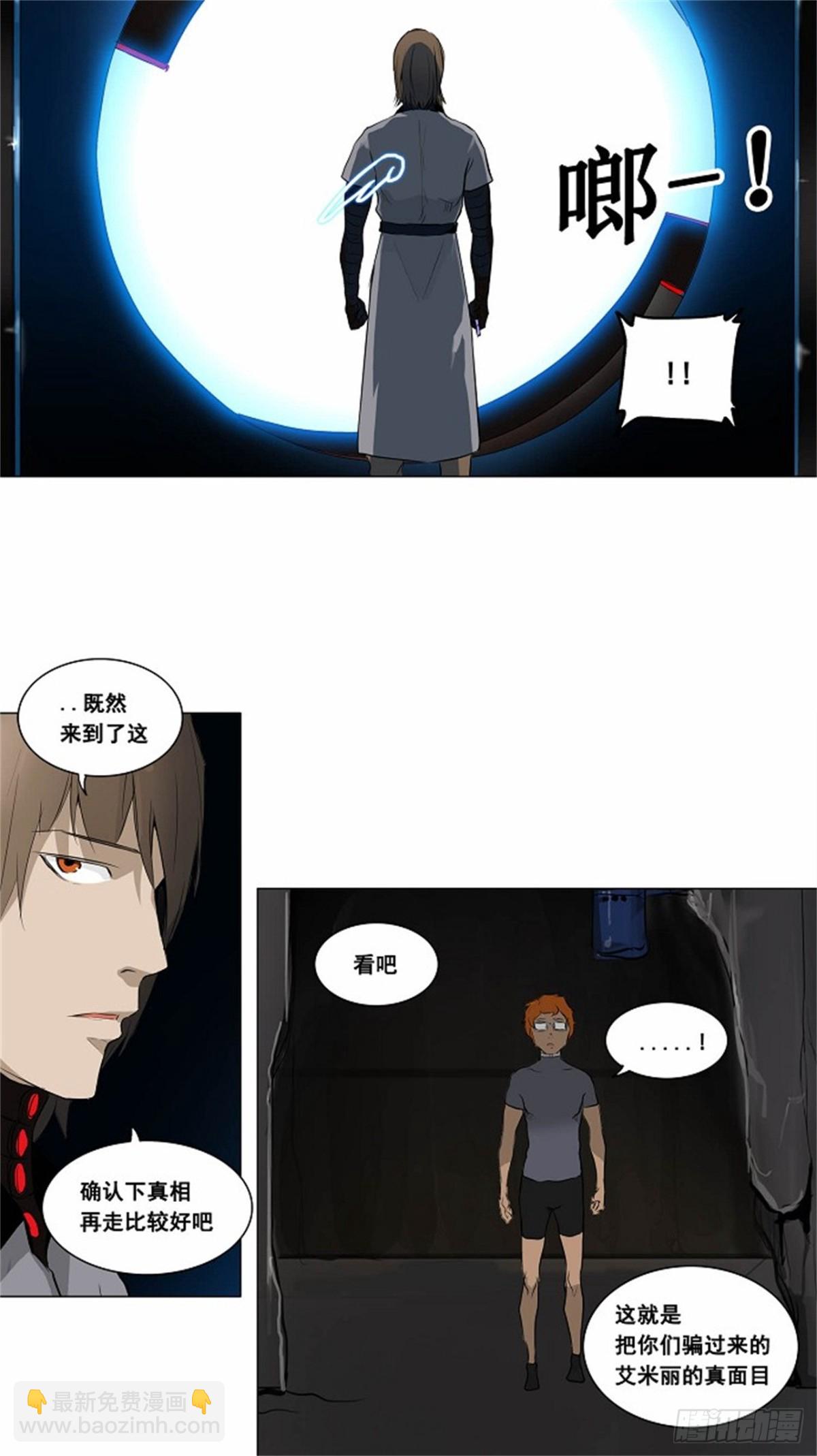 181.工房战 -落定-（8）-第182话