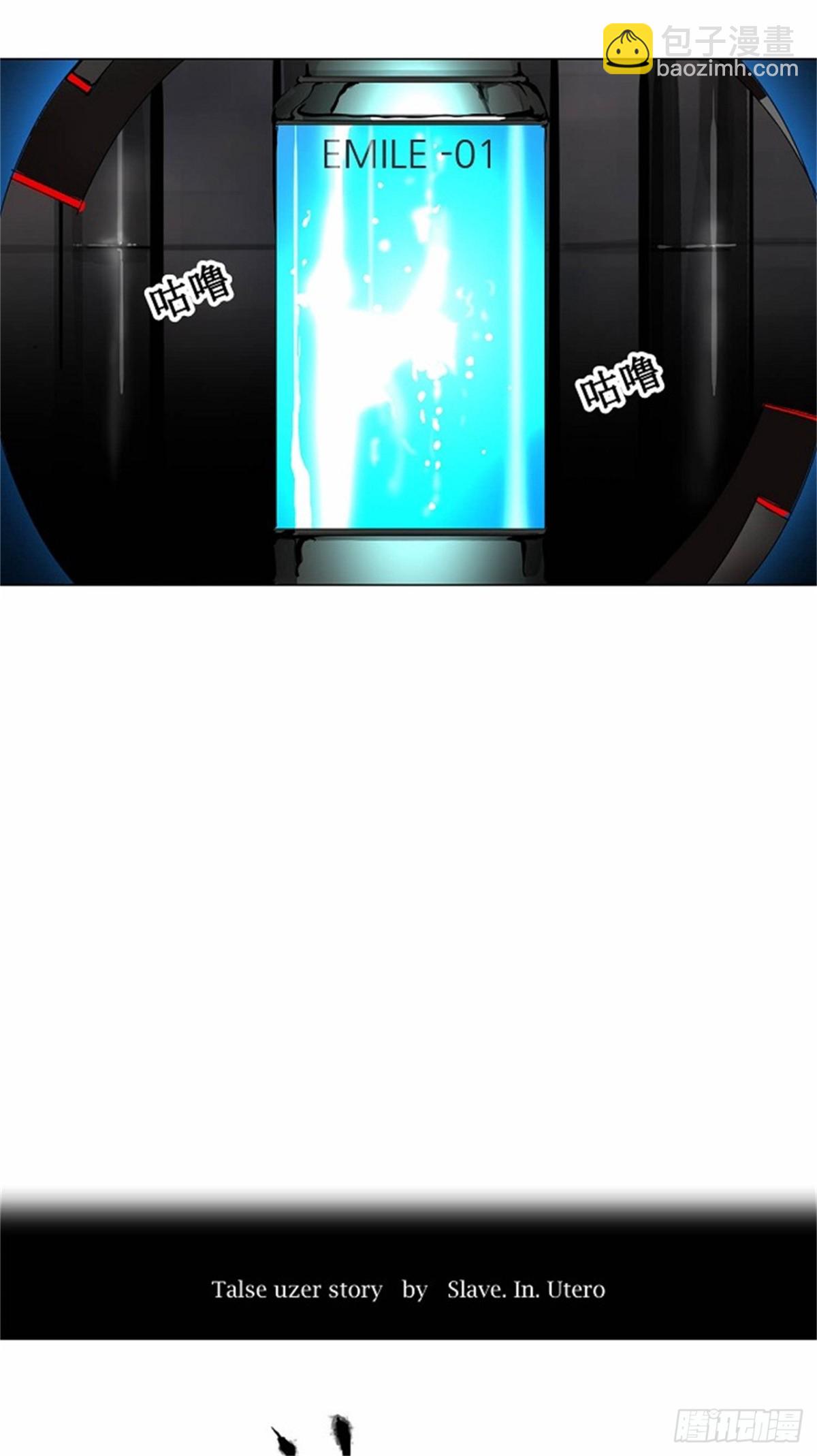 181.工房战 -落定-（8）-第182话