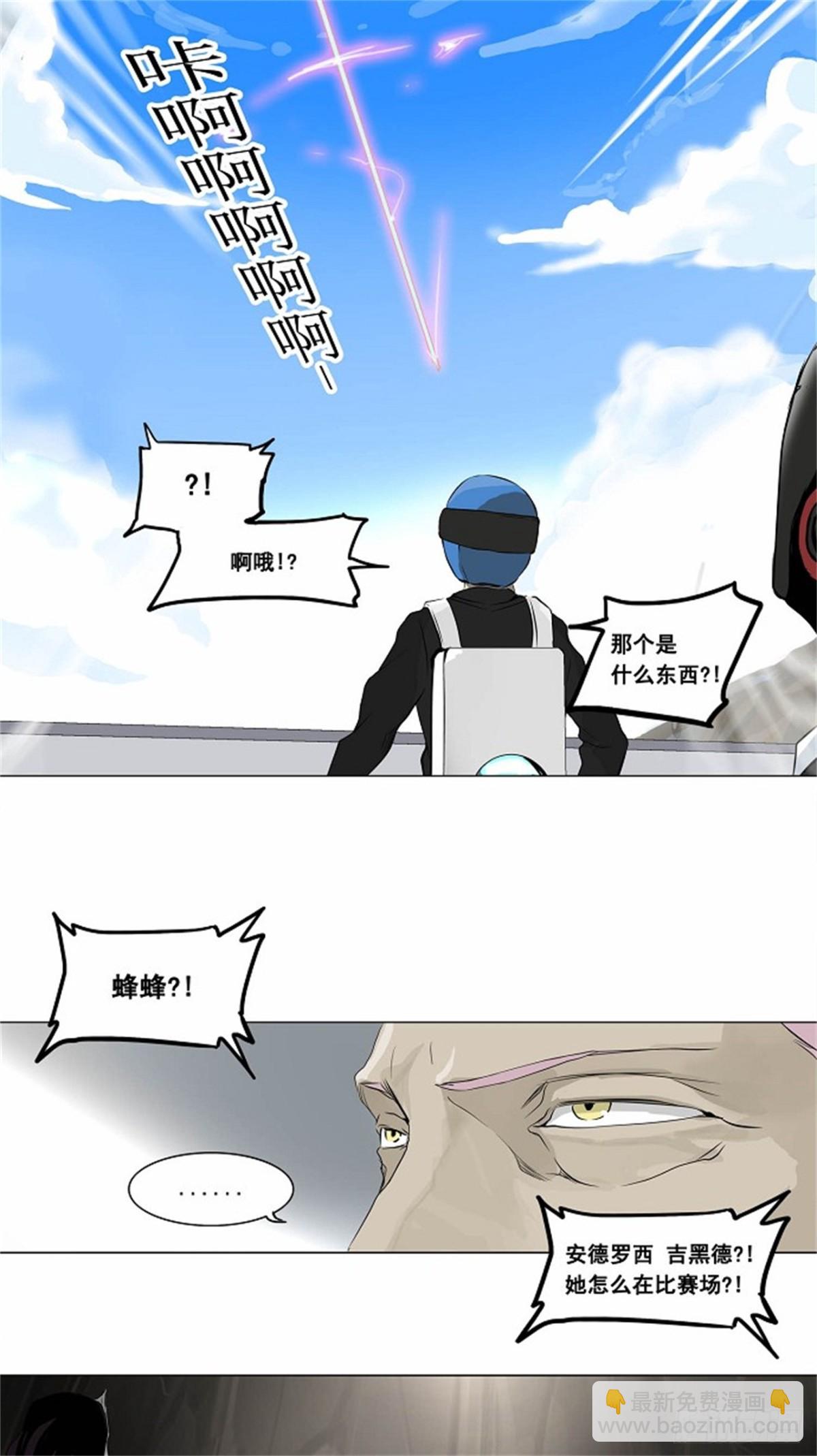 183.工房战 -落定--第184话
