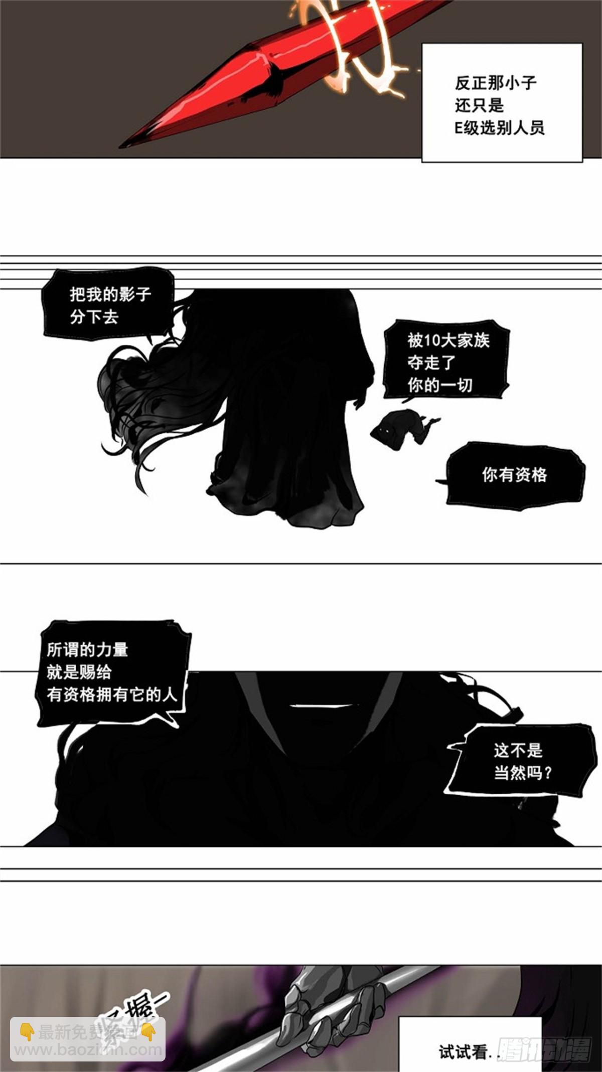183.工房战 -落定--第184话