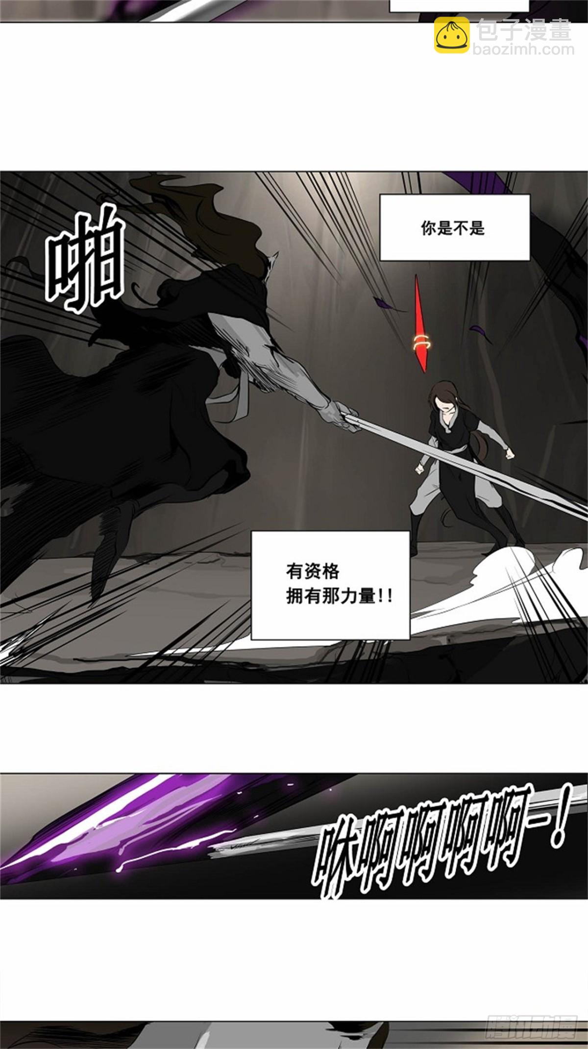 183.工房战 -落定--第184话