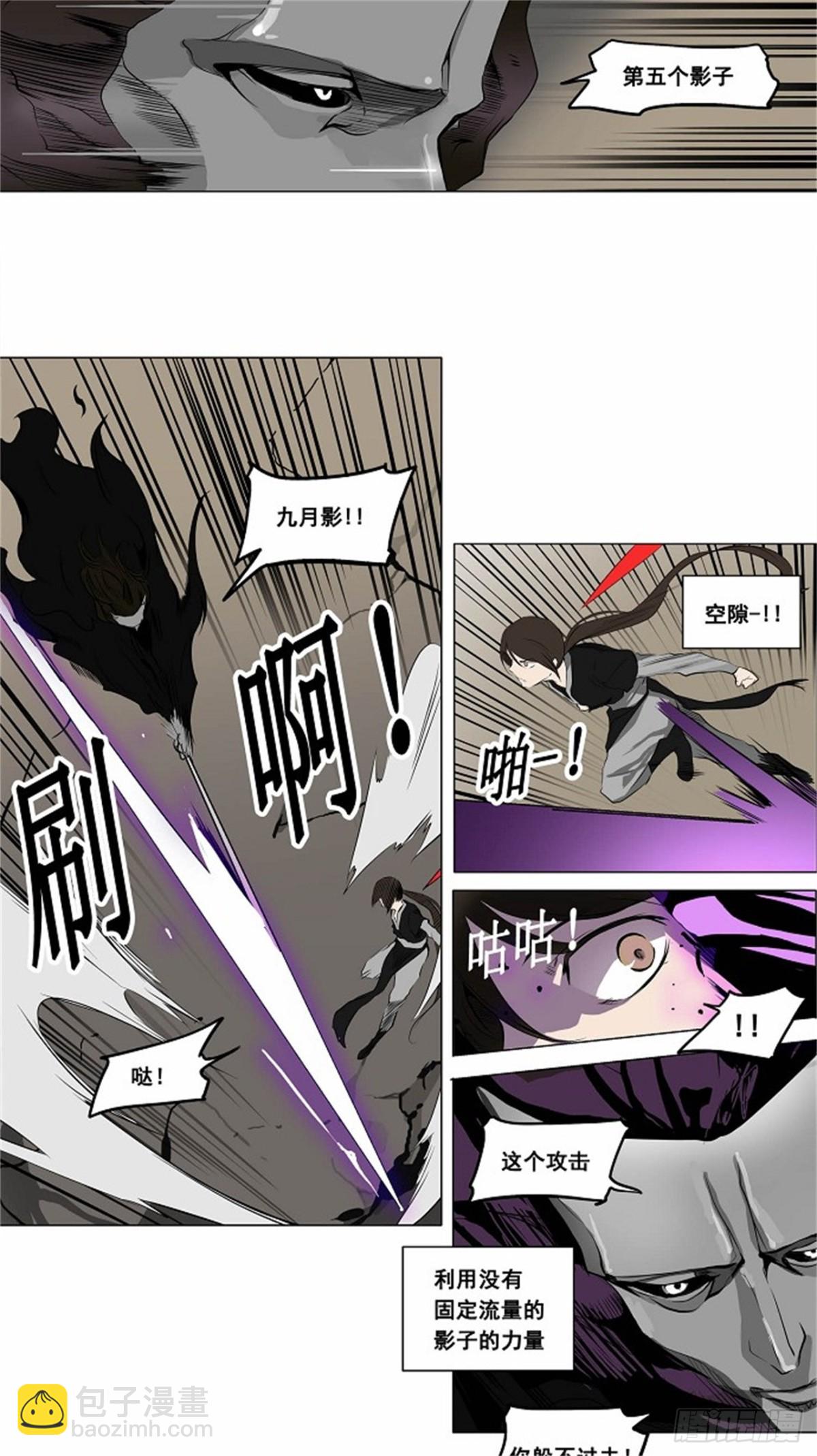 183.工房战 -落定--第184话