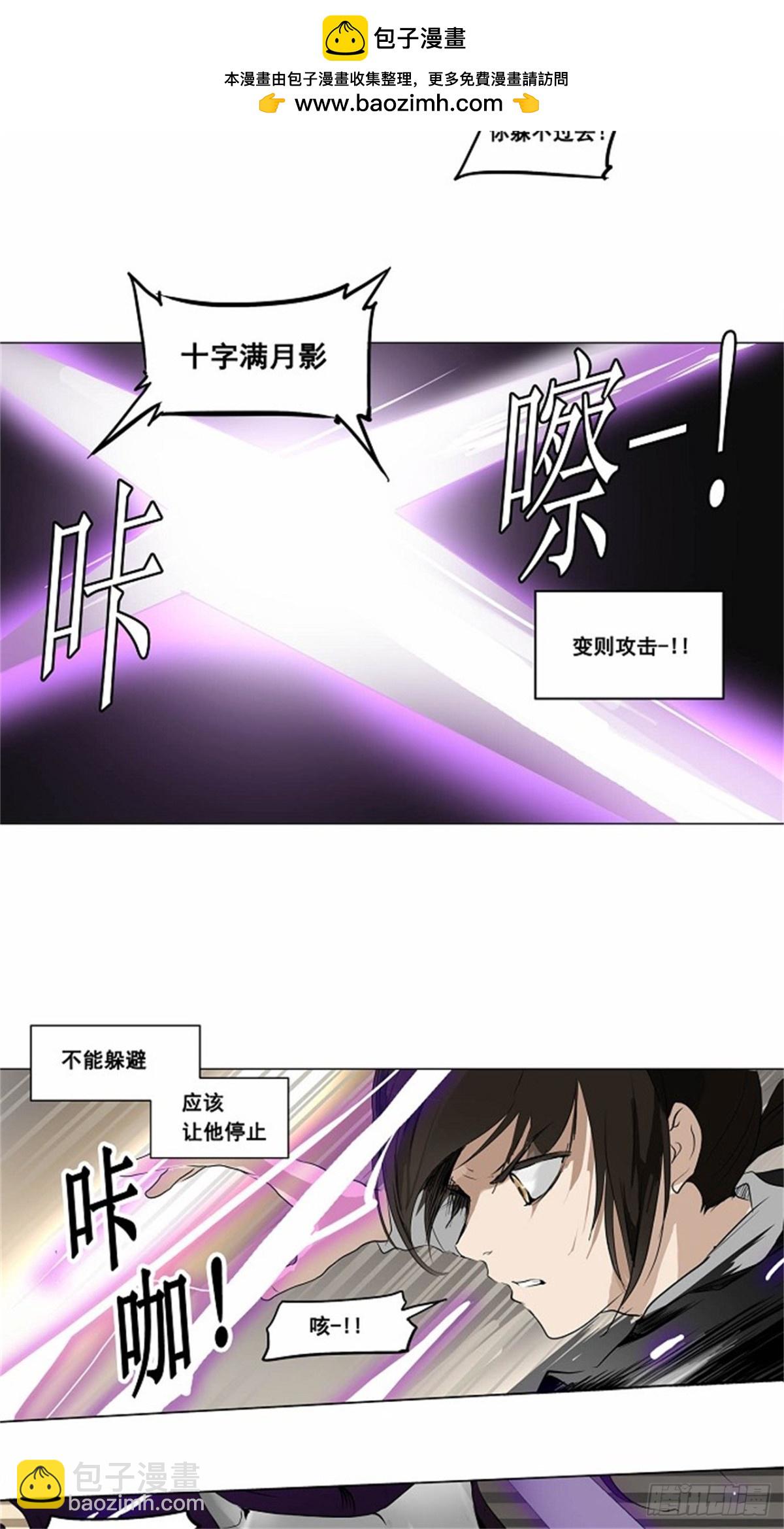 183.工房战 -落定--第184话