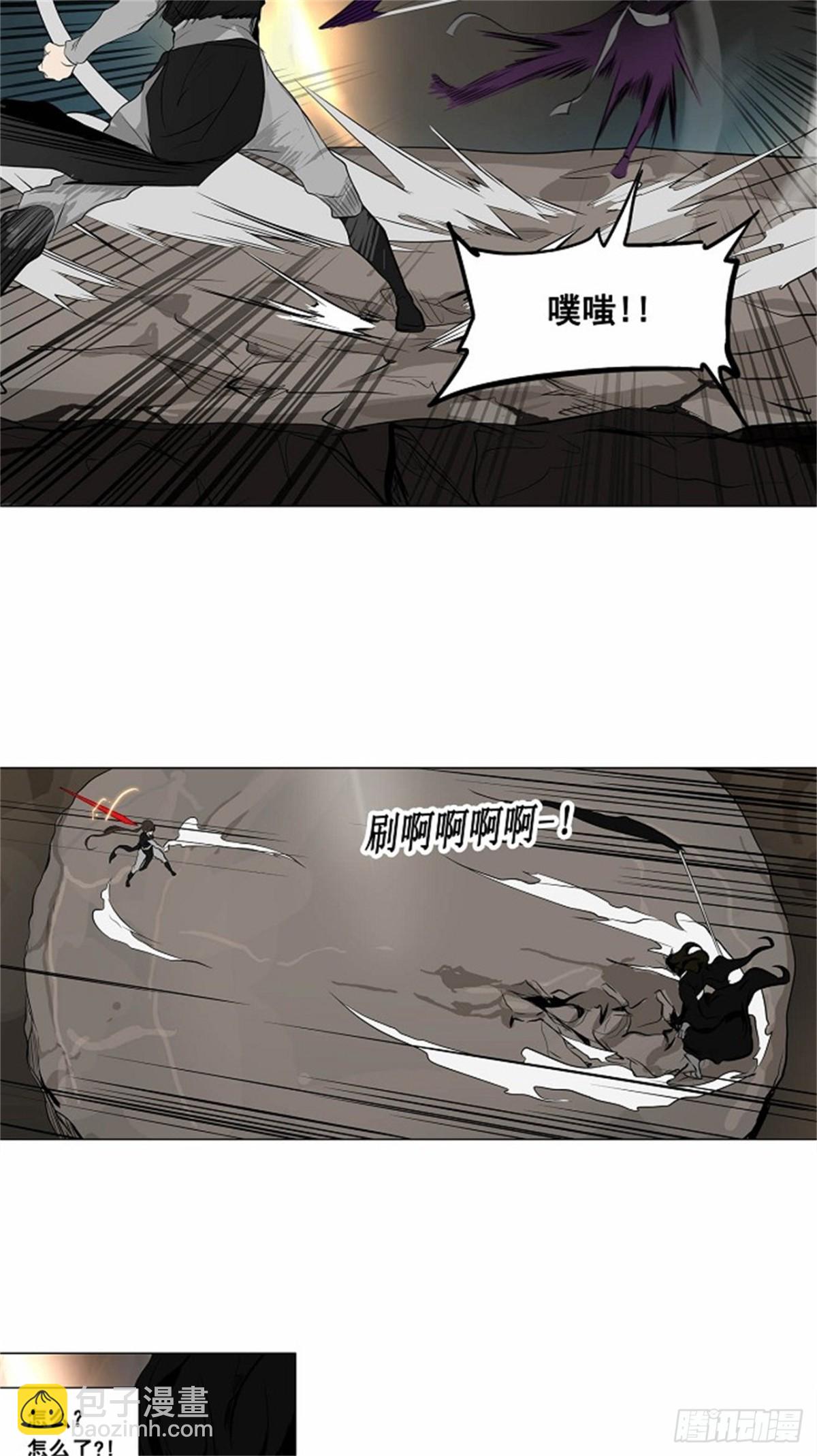 183.工房战 -落定--第184话