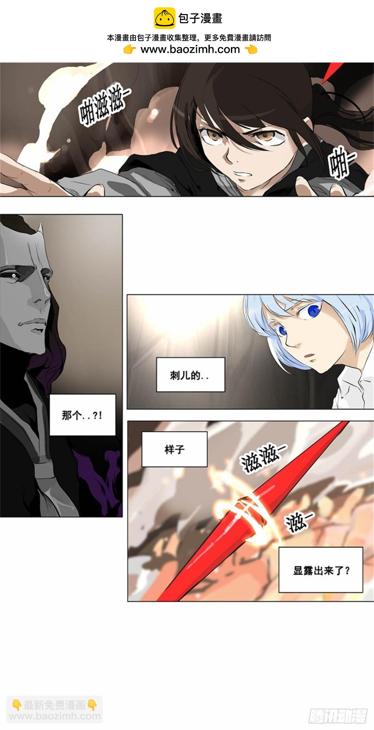 183.工房战 -落定--第184话