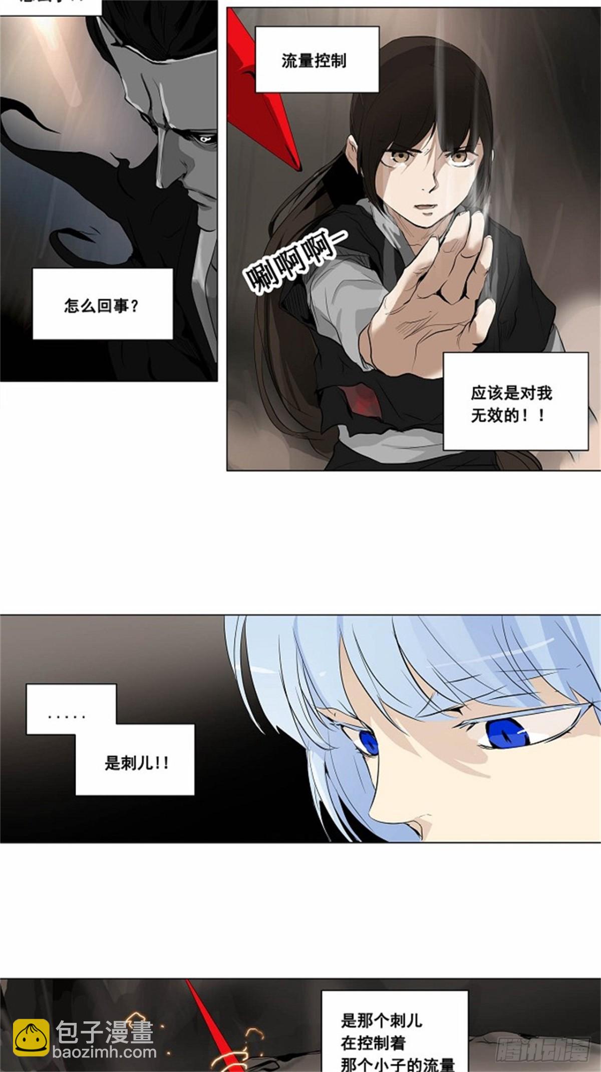 183.工房战 -落定--第184话