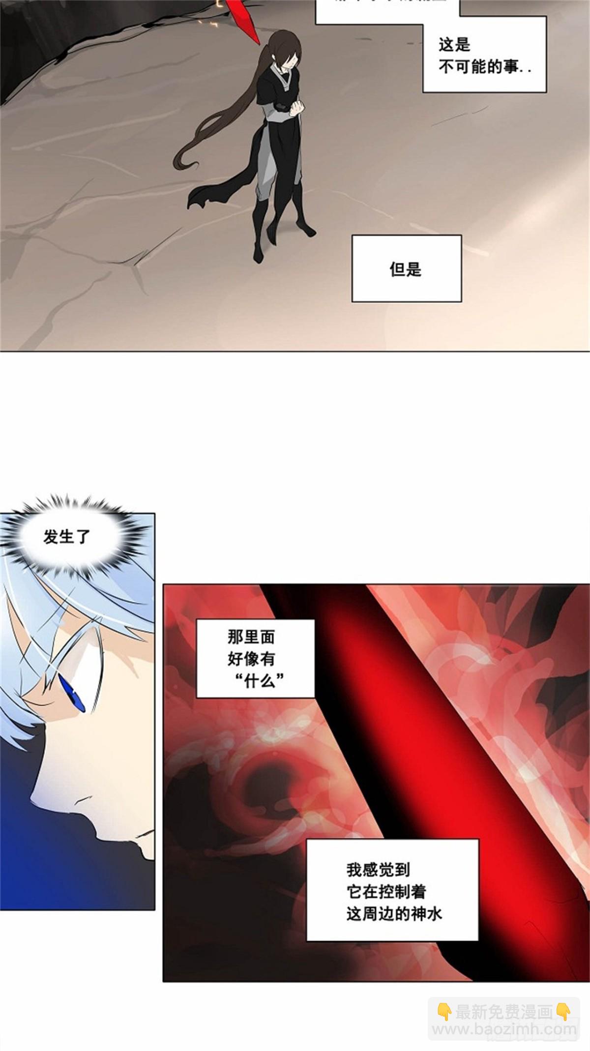183.工房战 -落定--第184话
