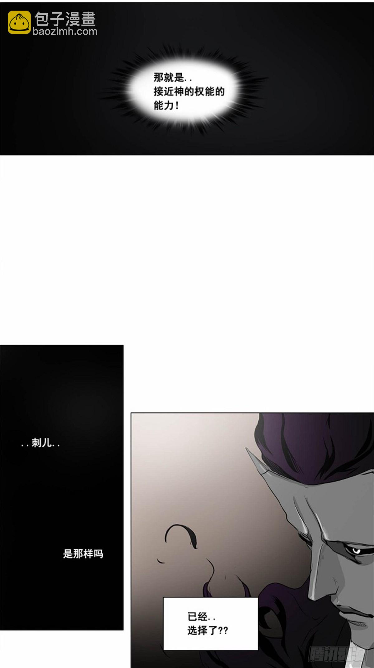183.工房战 -落定--第184话