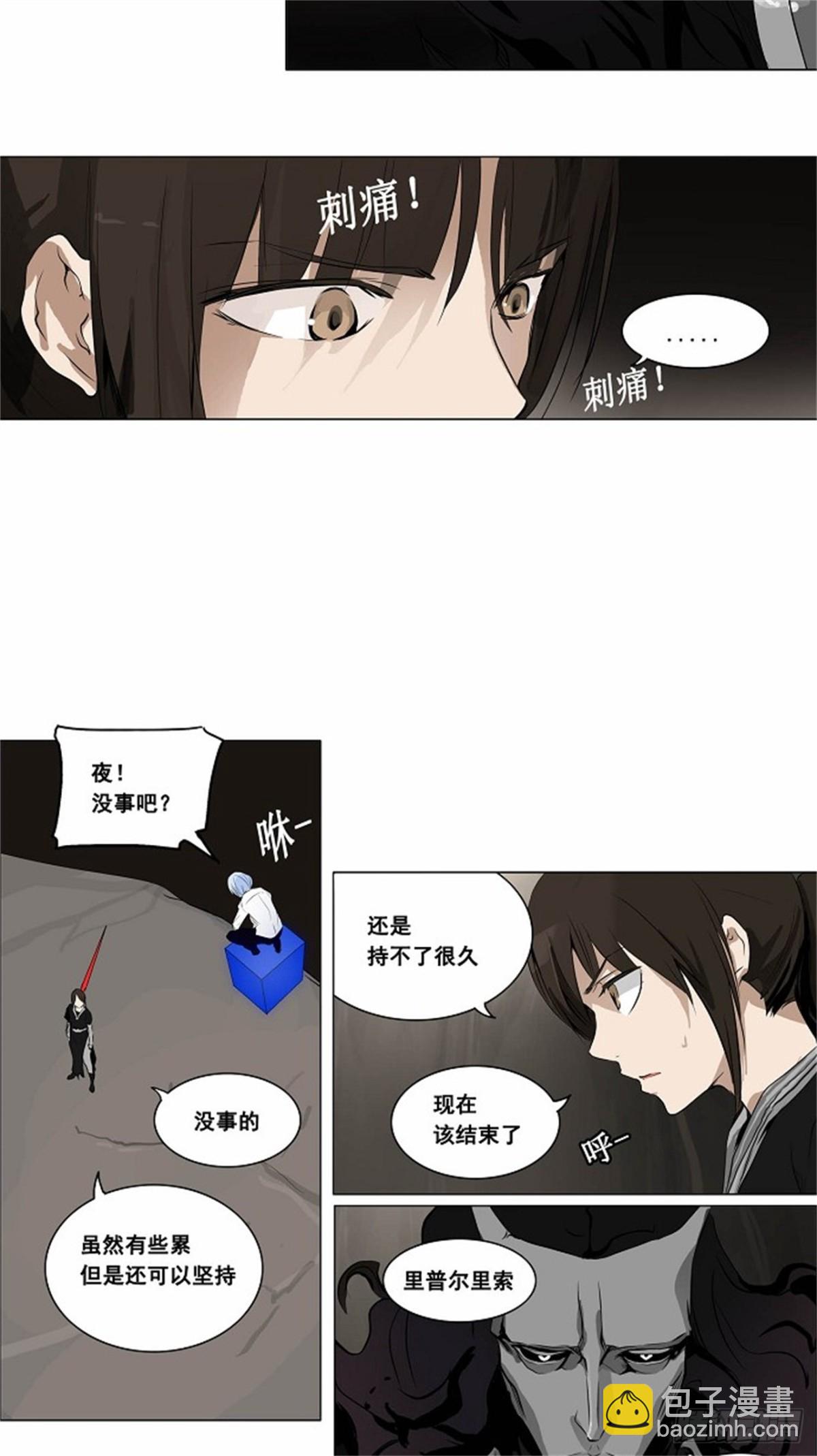 183.工房战 -落定--第184话