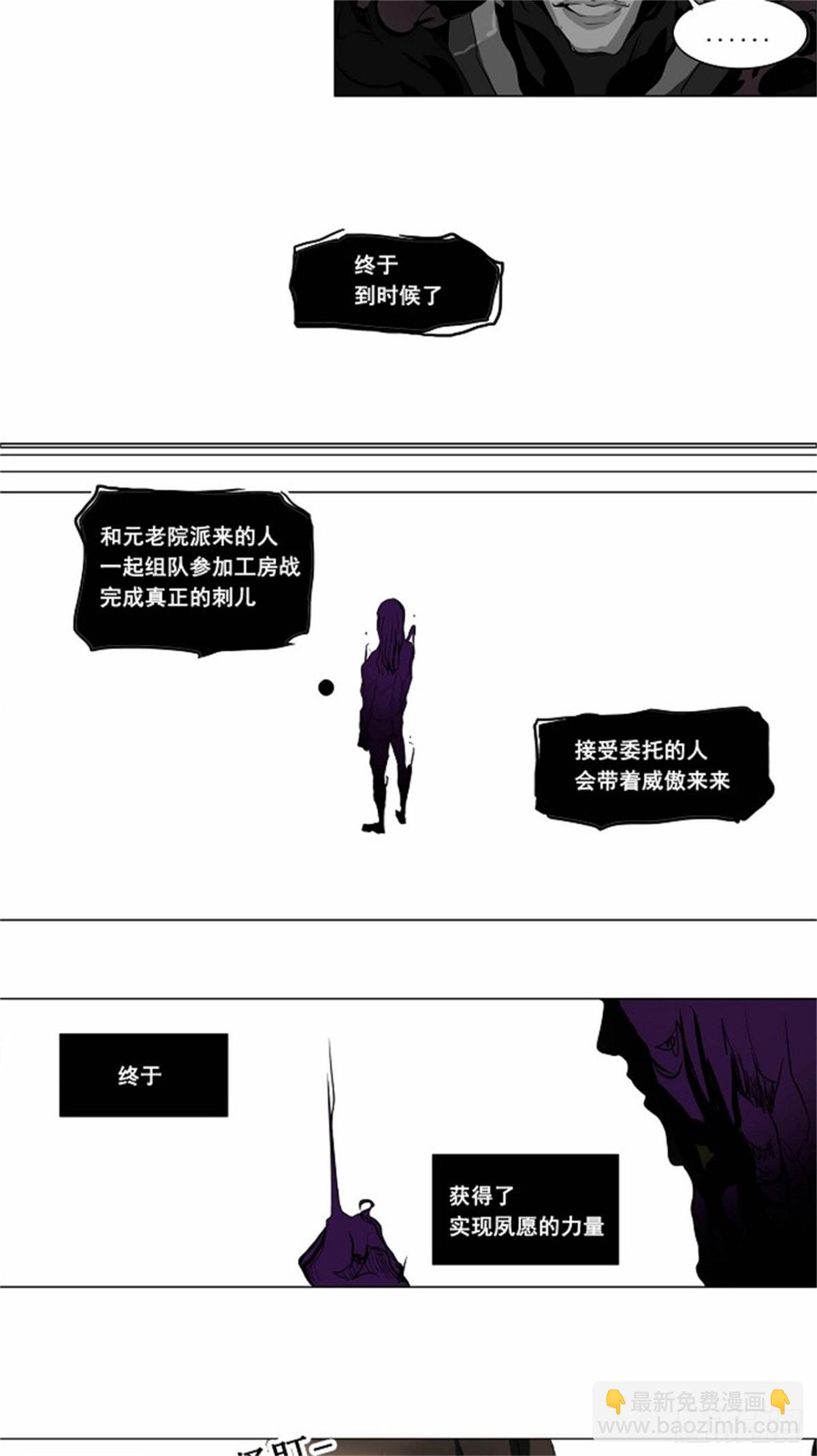 183.工房战 -落定--第184话