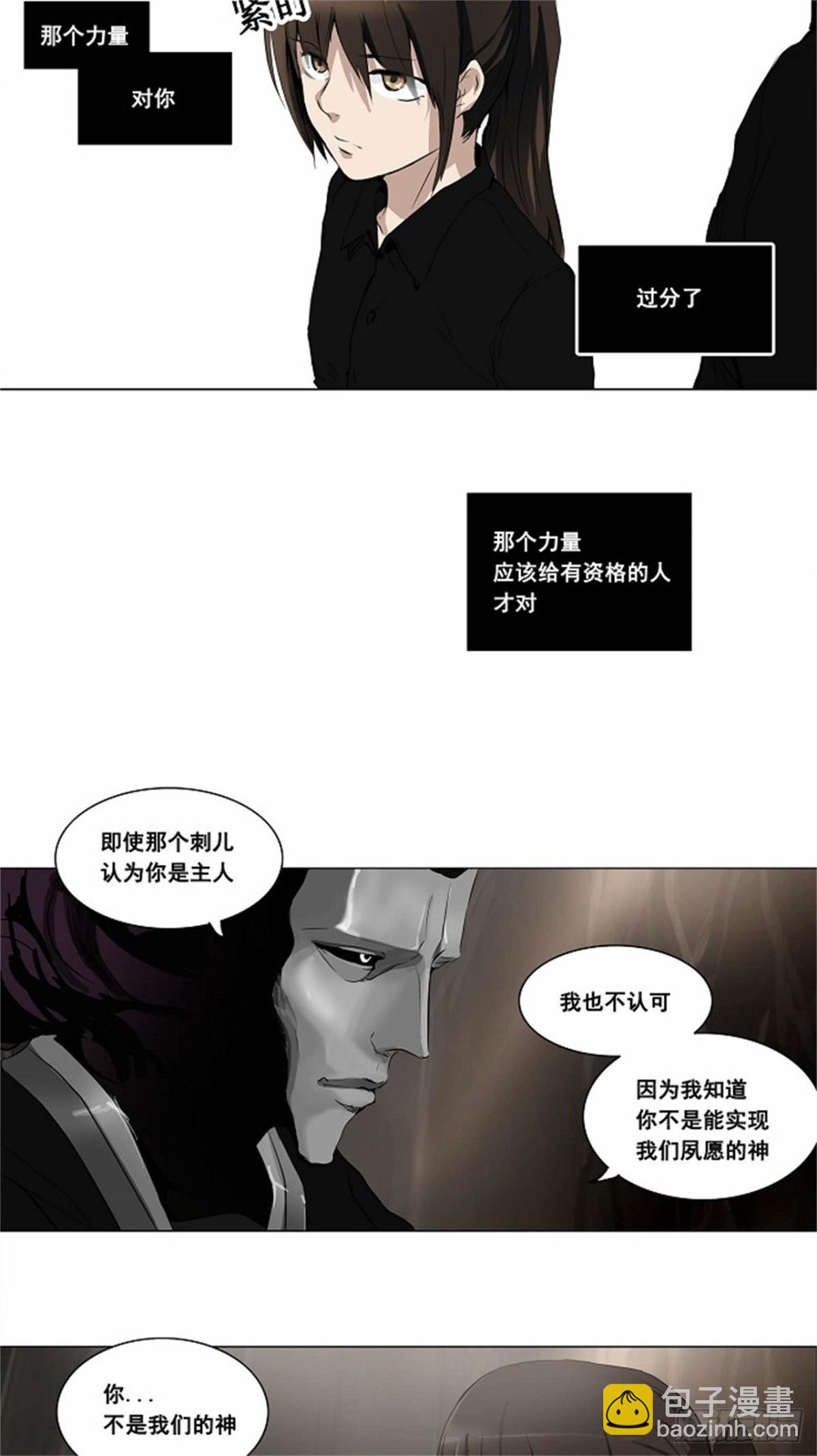 183.工房战 -落定--第184话
