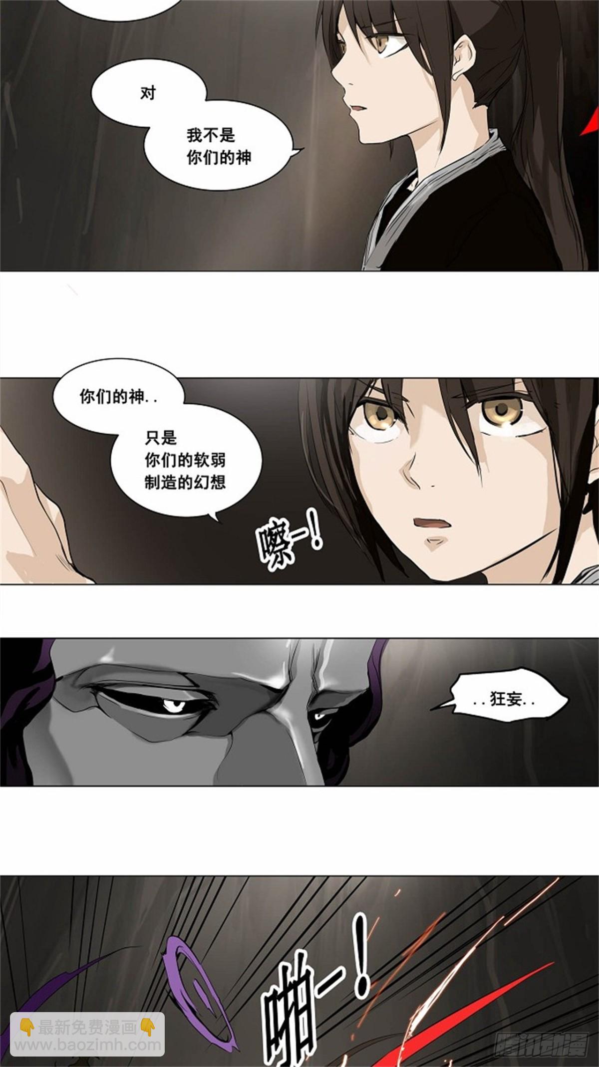 183.工房战 -落定--第184话
