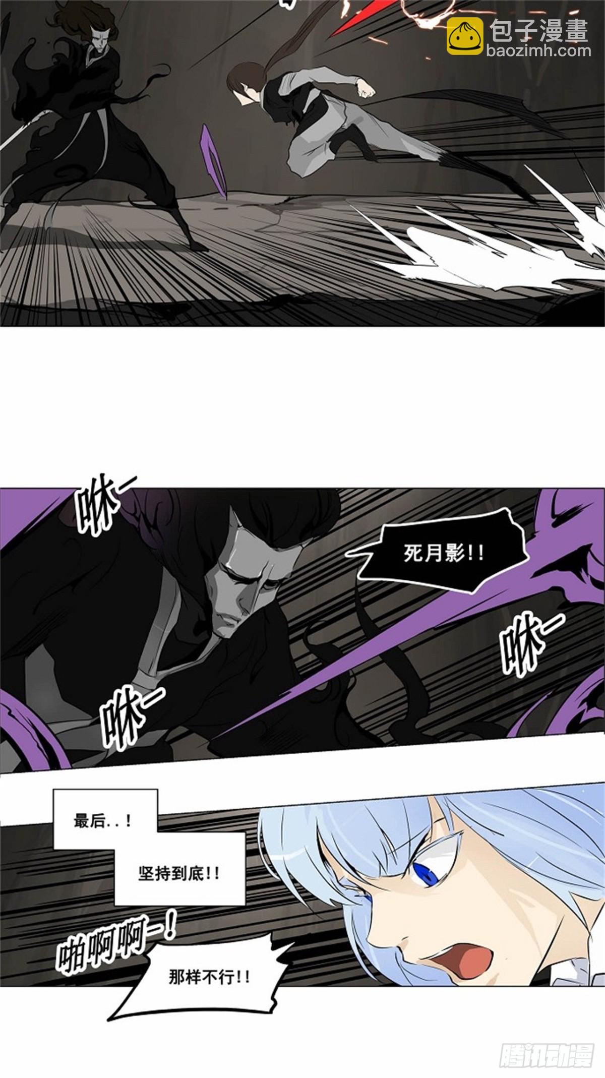 183.工房战 -落定--第184话