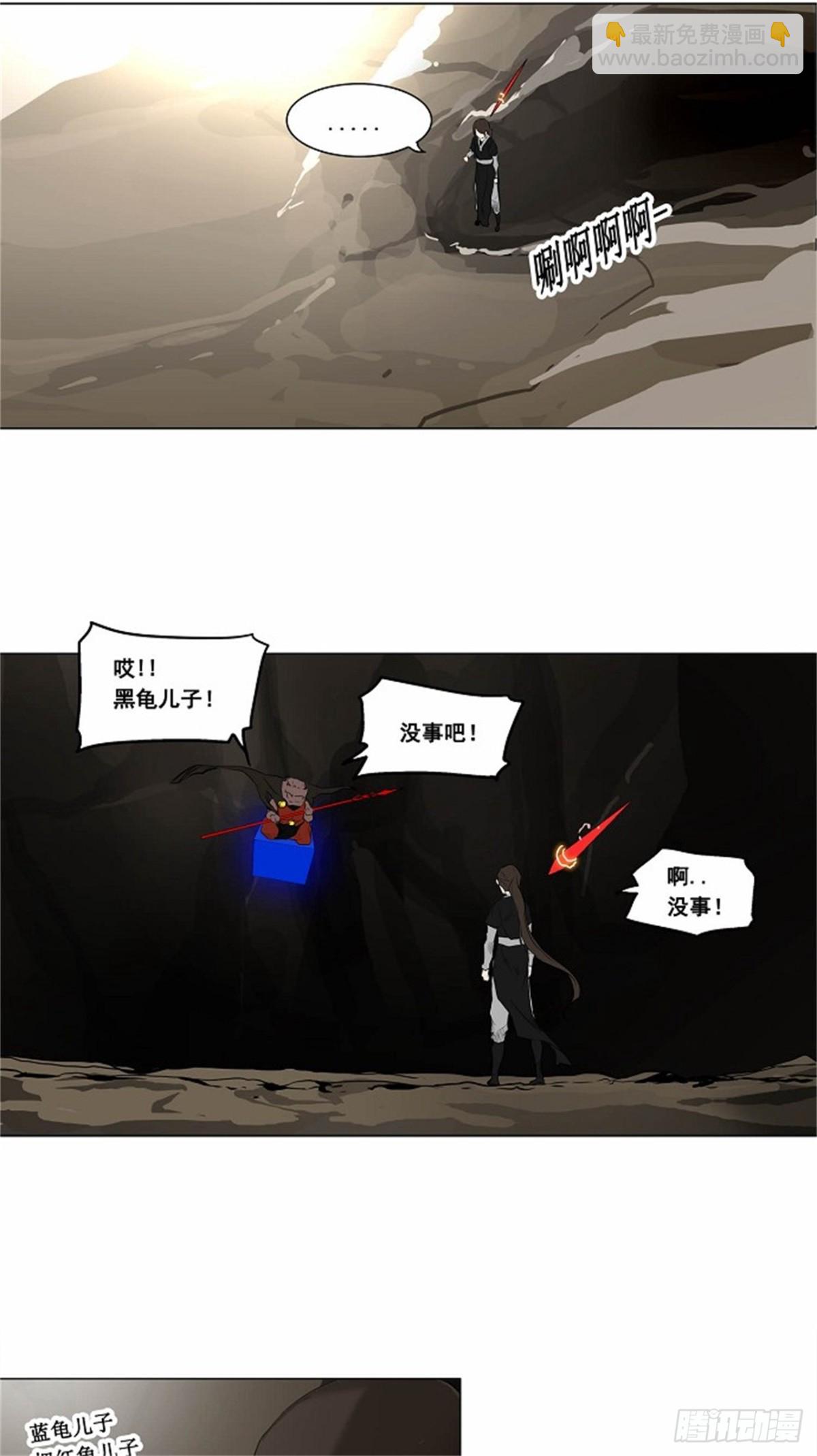 183.工房战 -落定--第184话