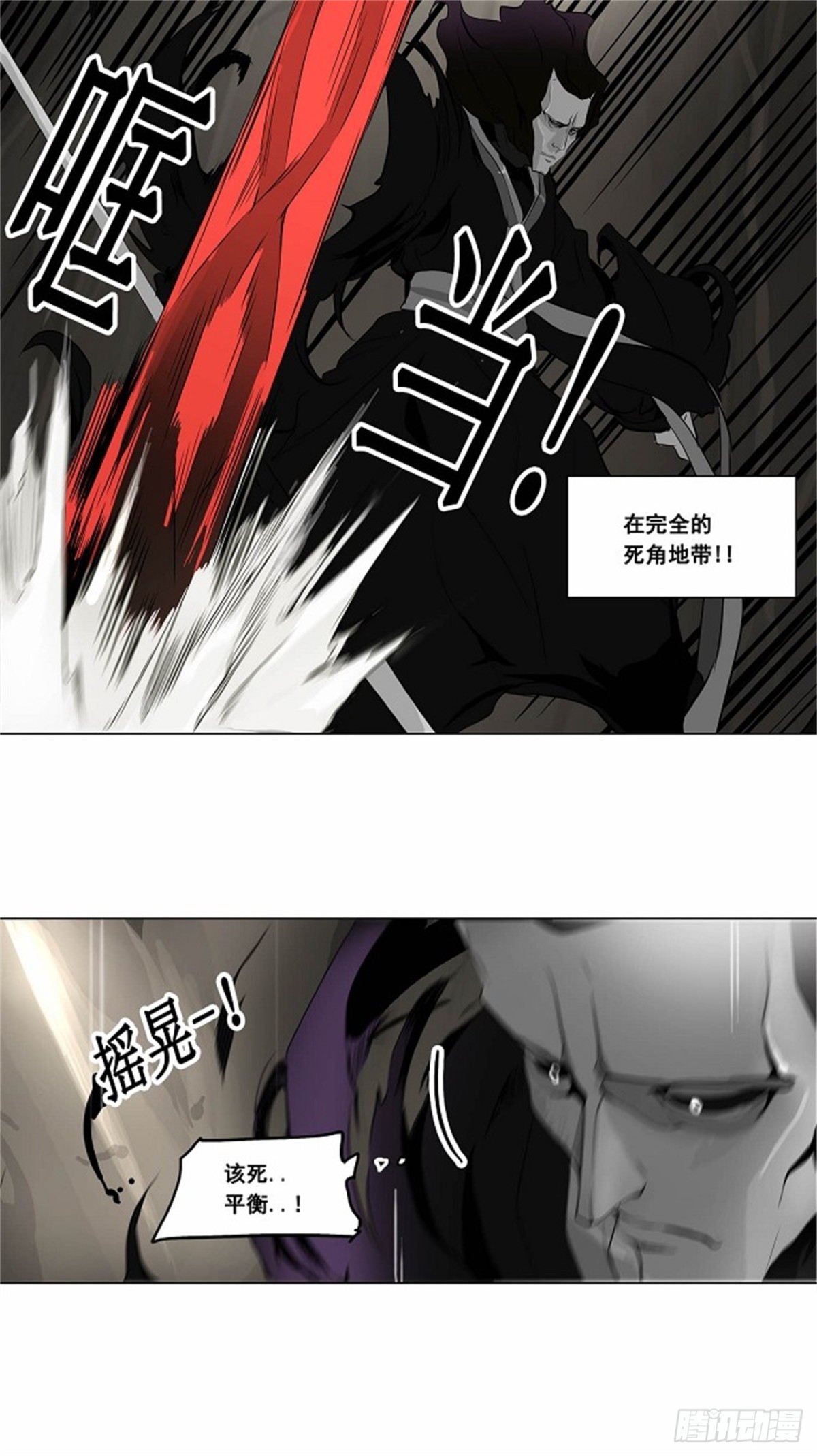 183.工房战 -落定--第184话