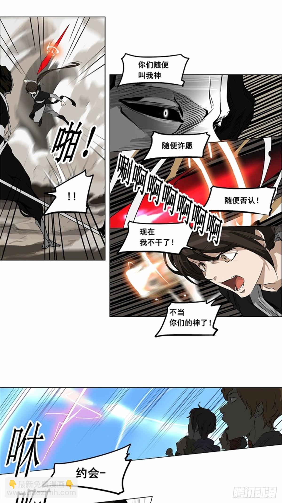 183.工房战 -落定--第184话