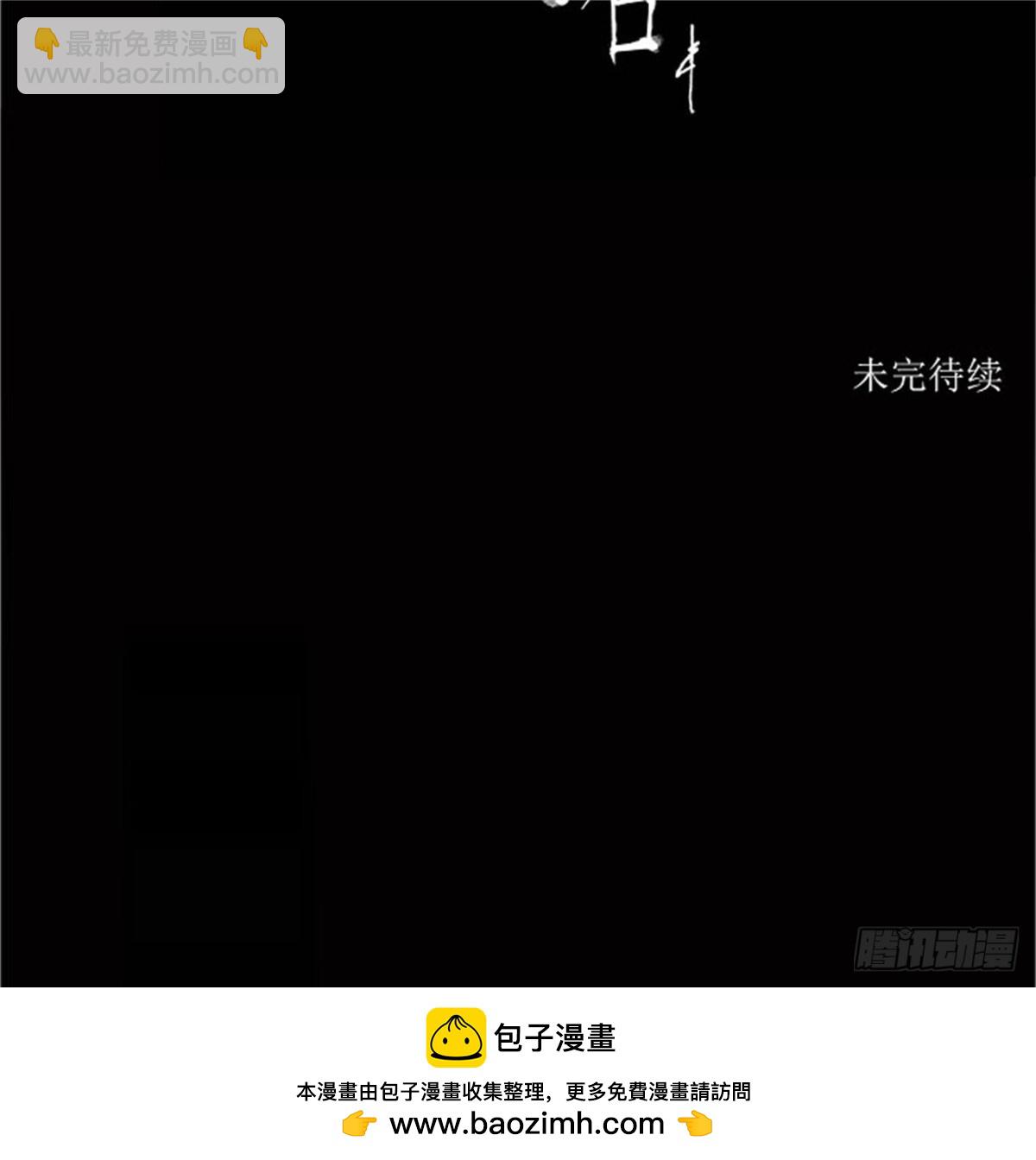 183.工房战 -落定--第184话