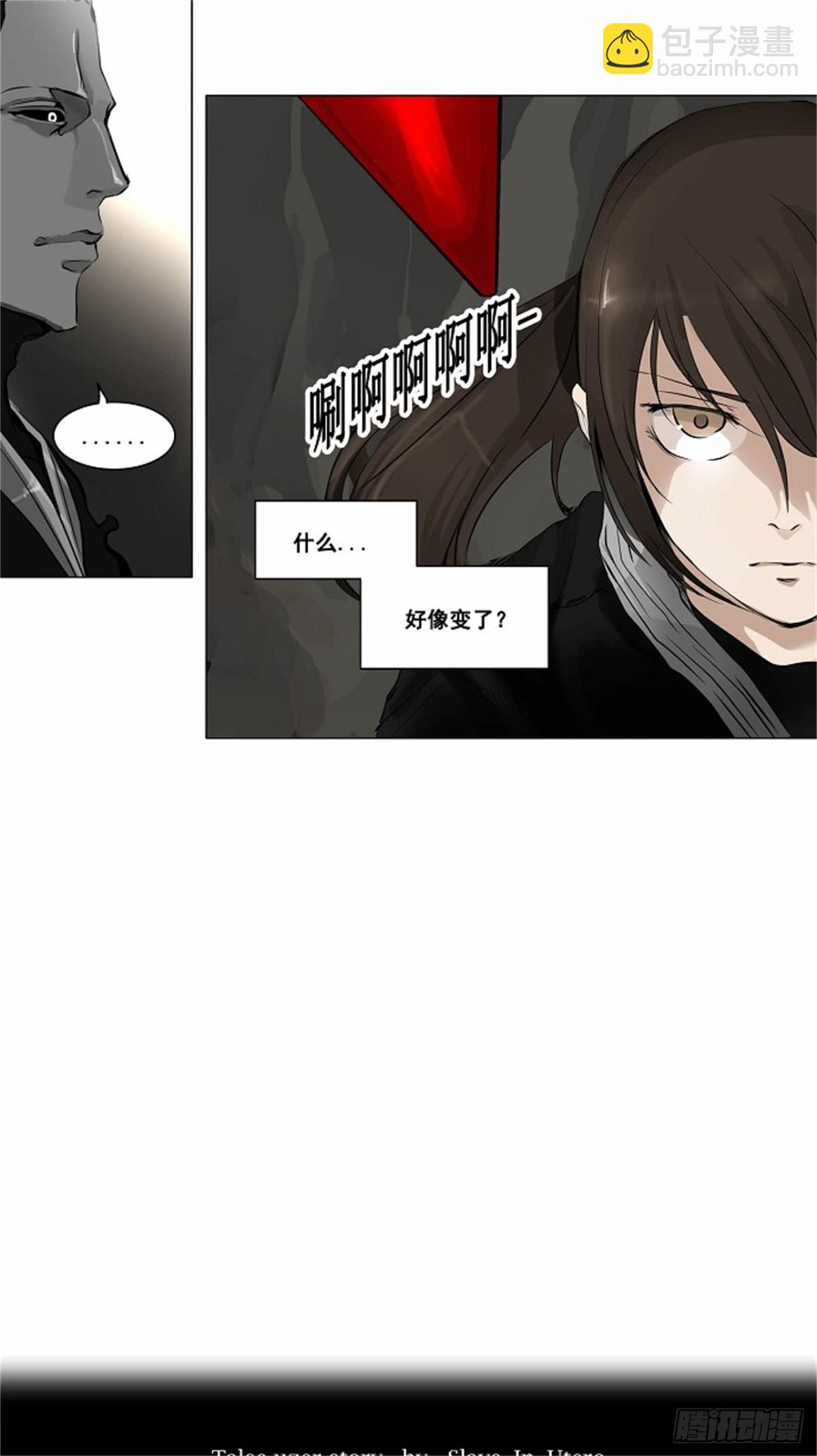 183.工房战 -落定--第184话
