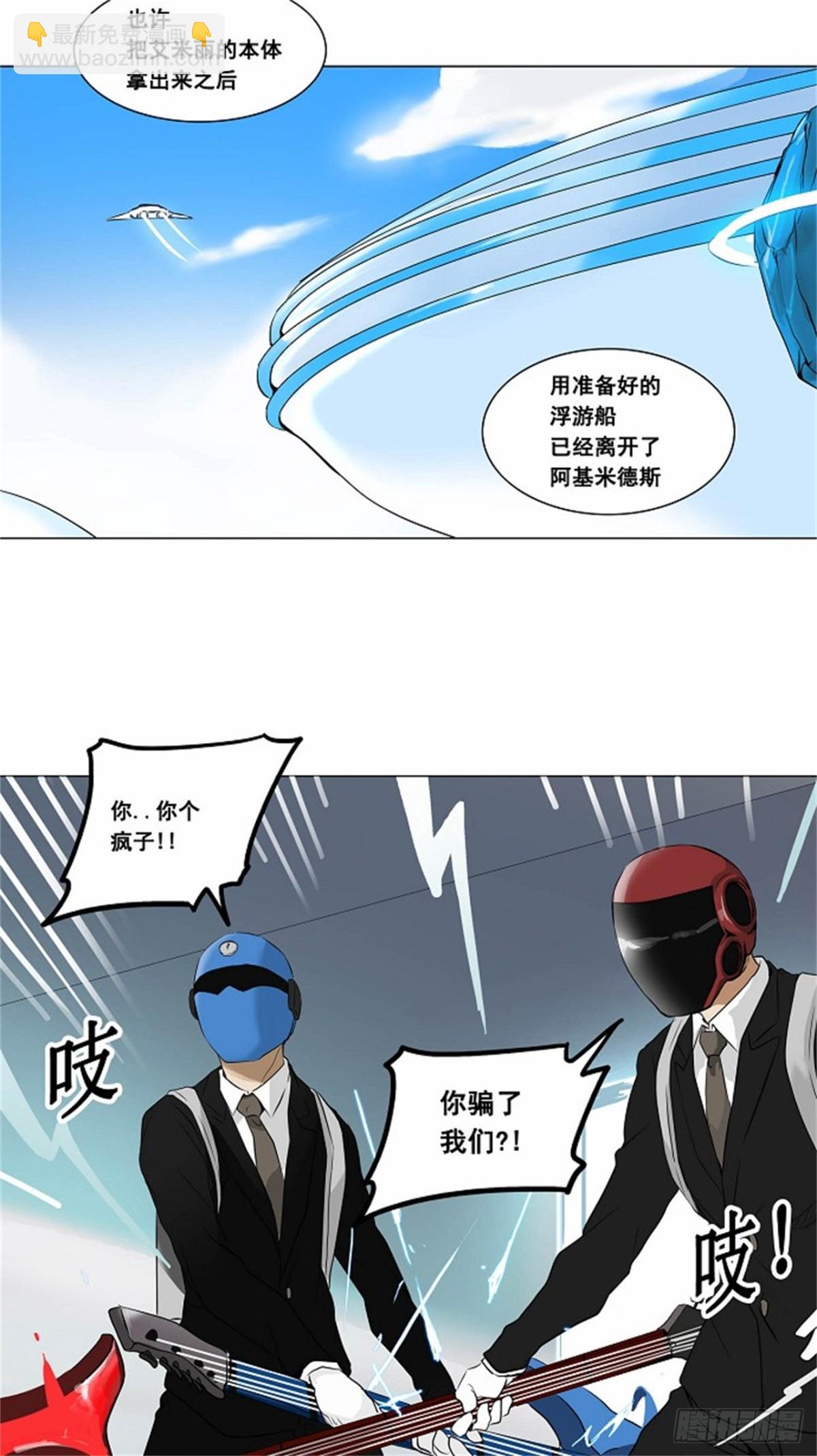 185.工房战 -落定--第186话