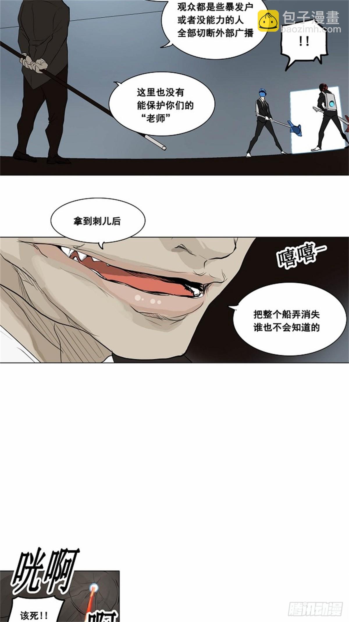 185.工房战 -落定--第186话