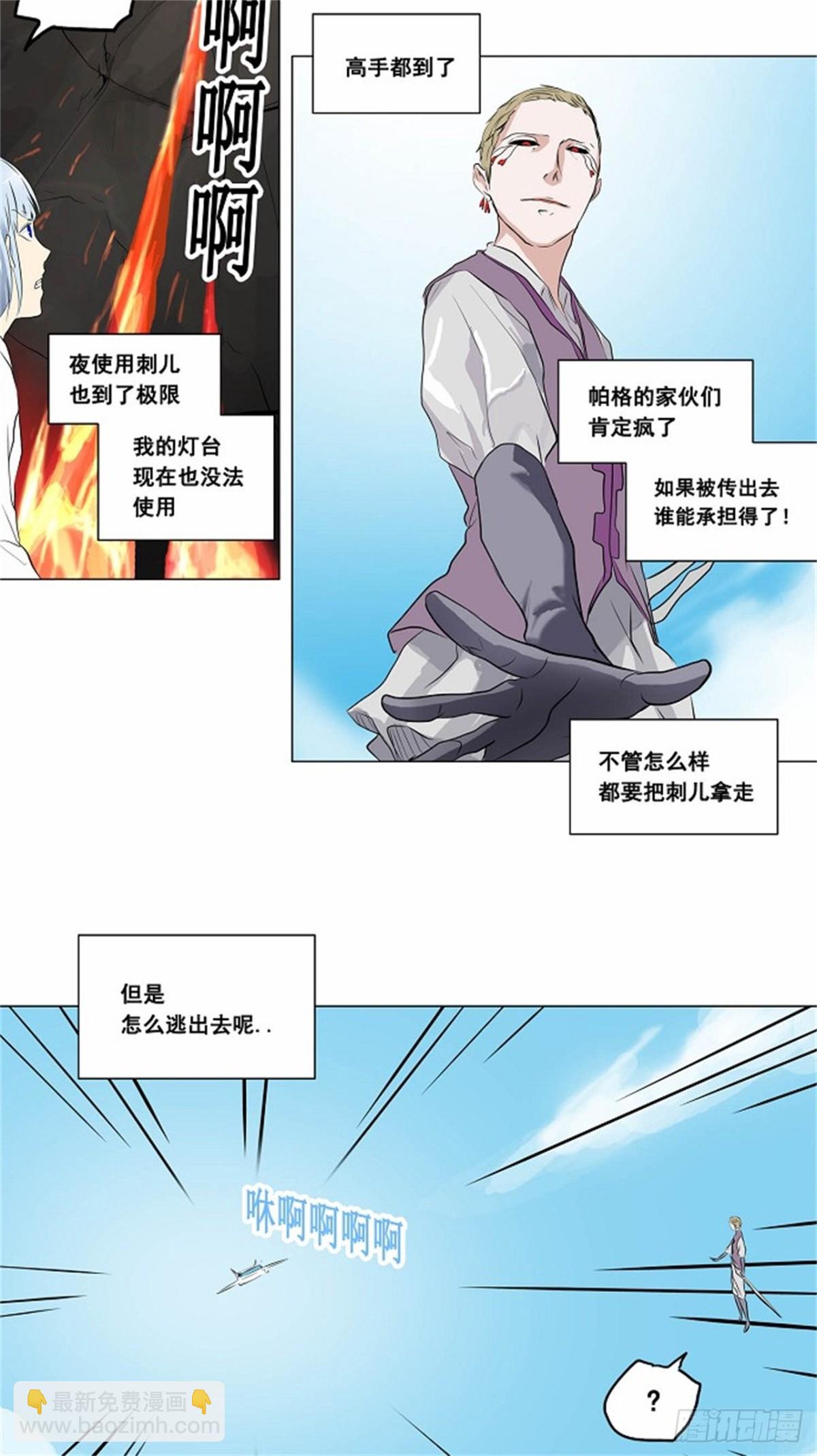 185.工房战 -落定--第186话