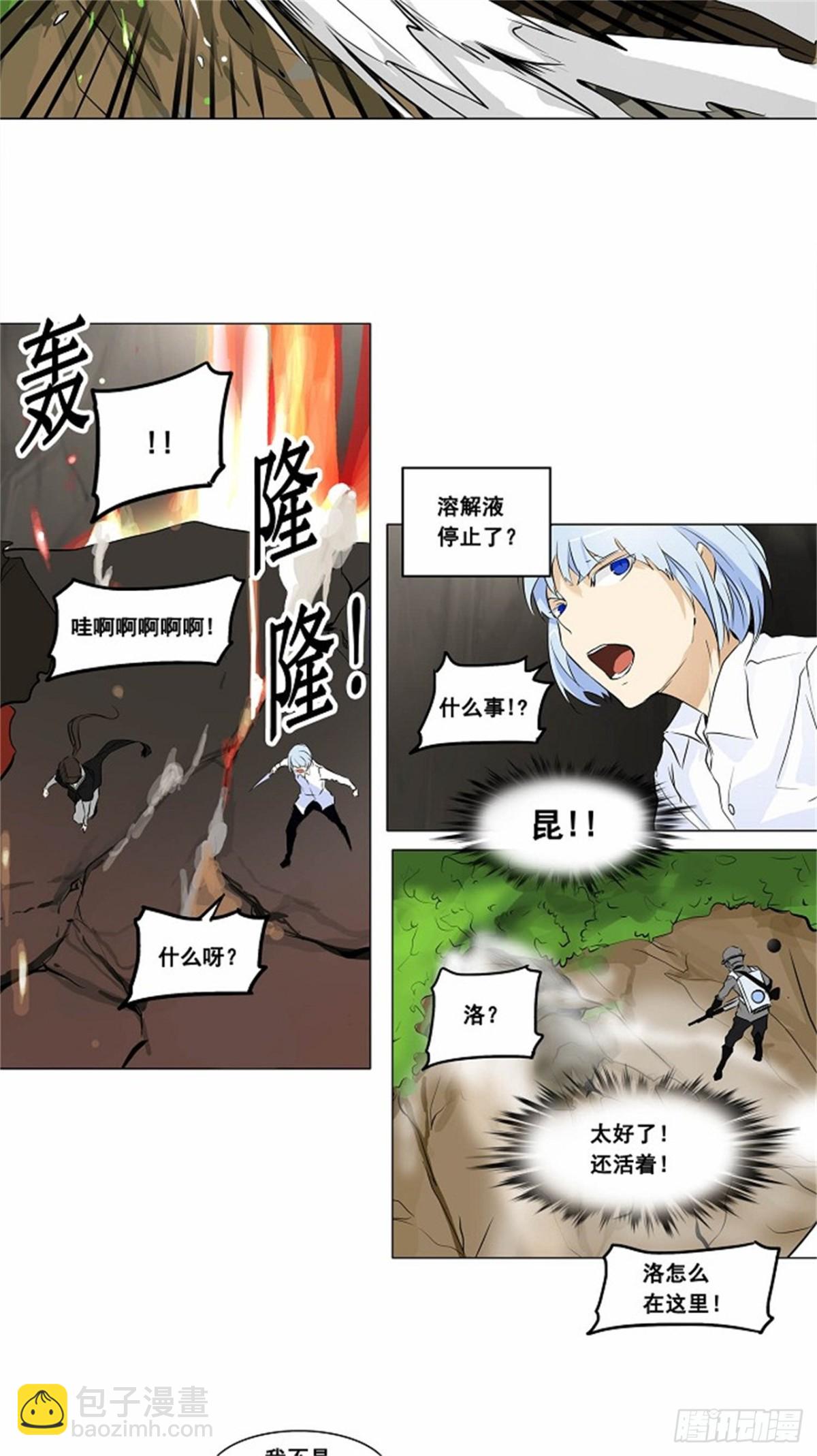 185.工房战 -落定--第186话