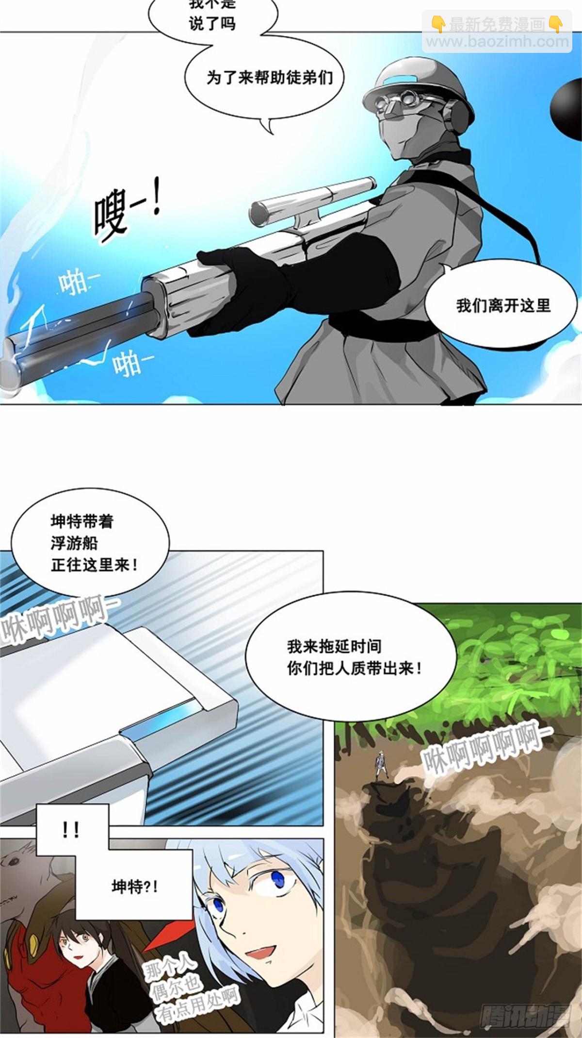 185.工房战 -落定--第186话