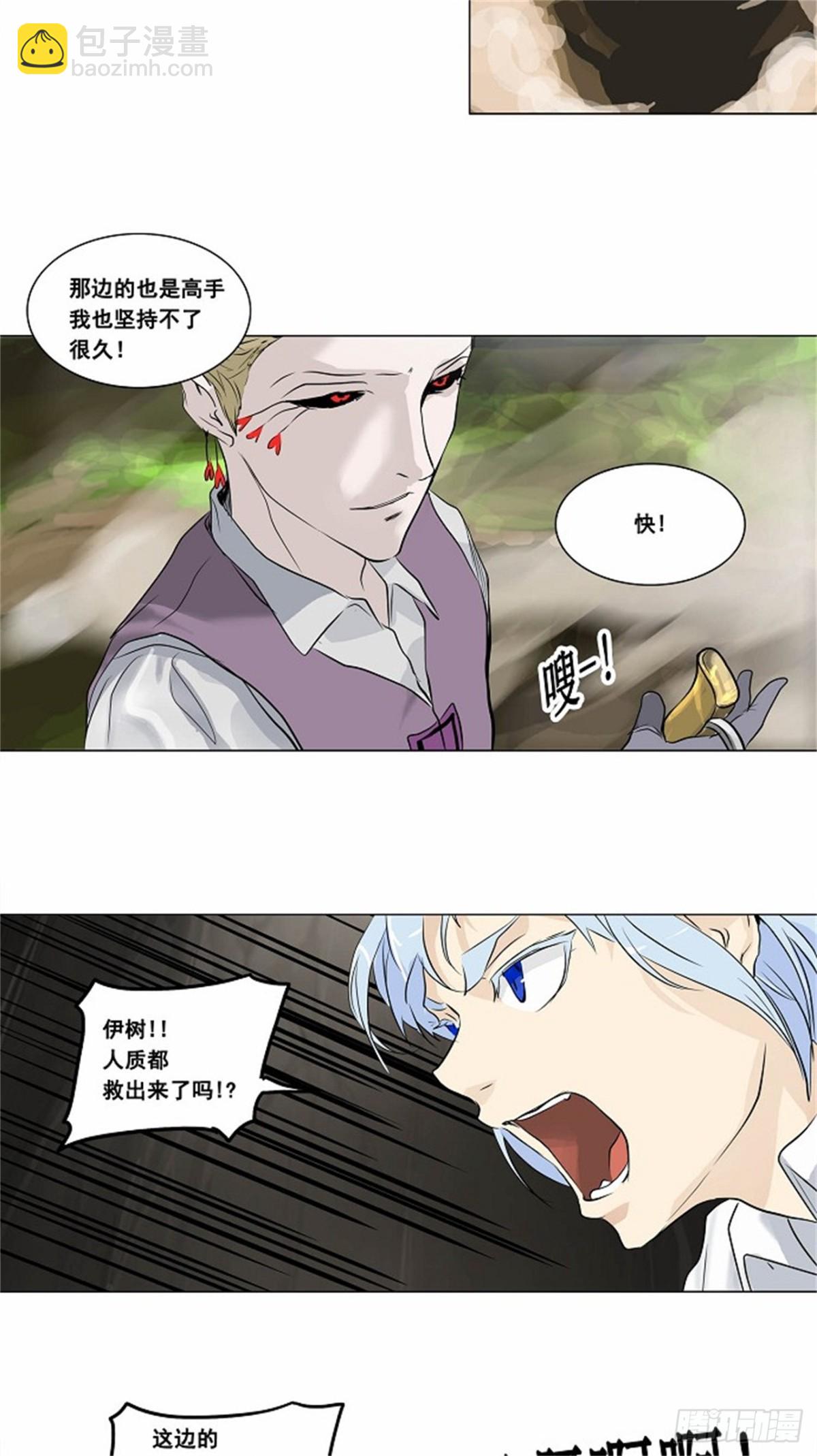 185.工房战 -落定--第186话