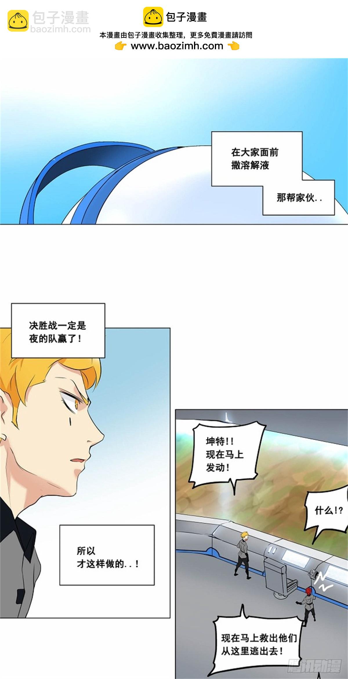185.工房战 -落定--第186话