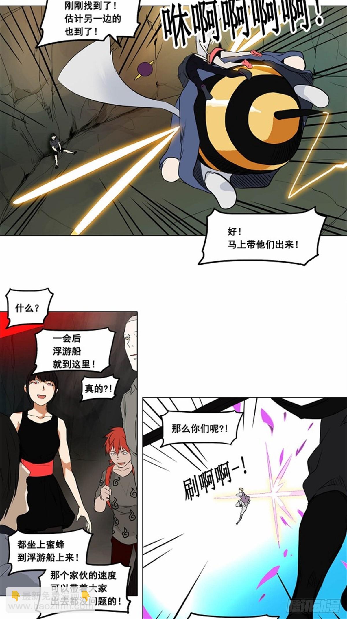 185.工房战 -落定--第186话