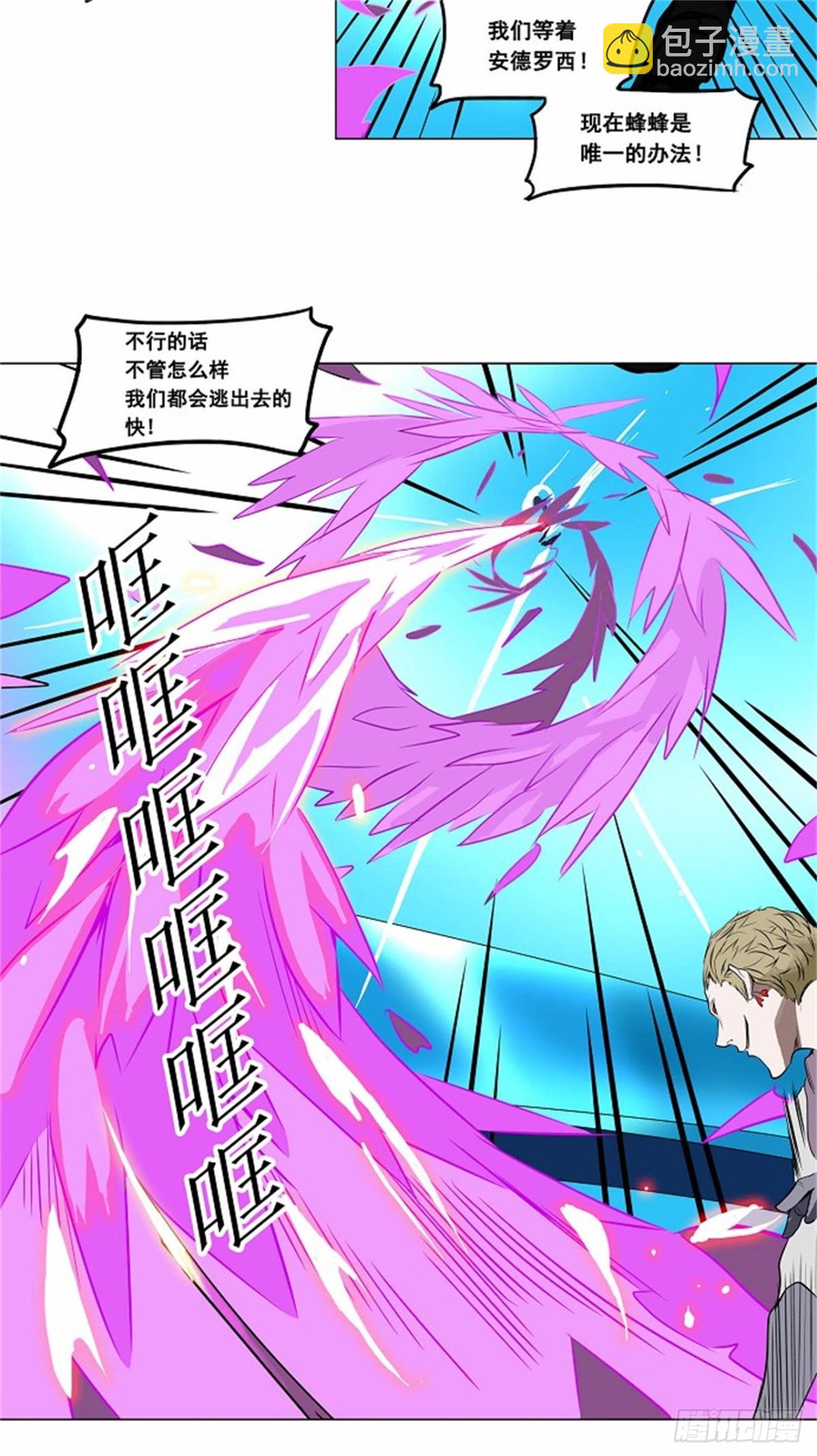 185.工房战 -落定--第186话