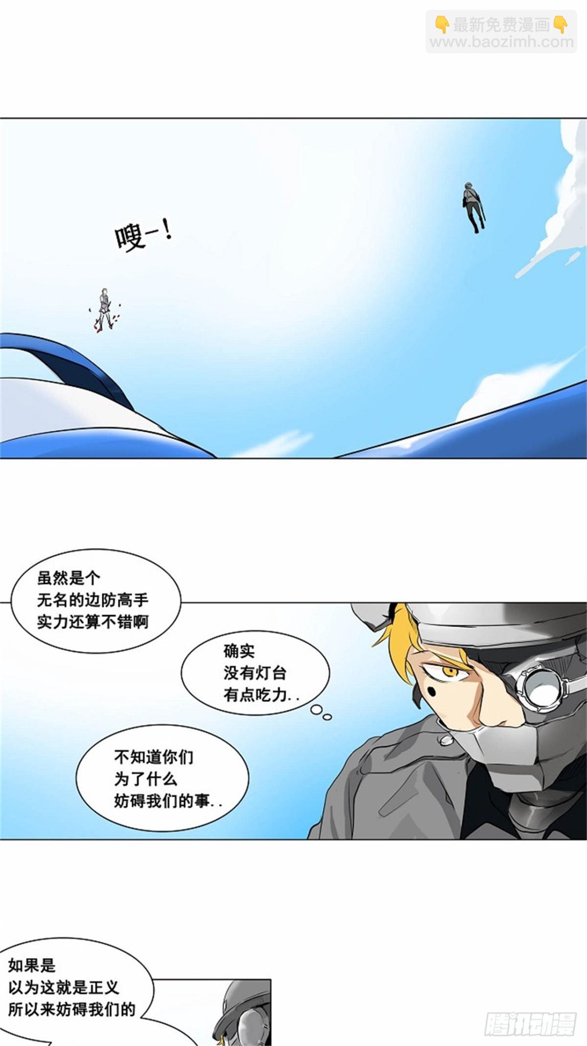 185.工房战 -落定--第186话