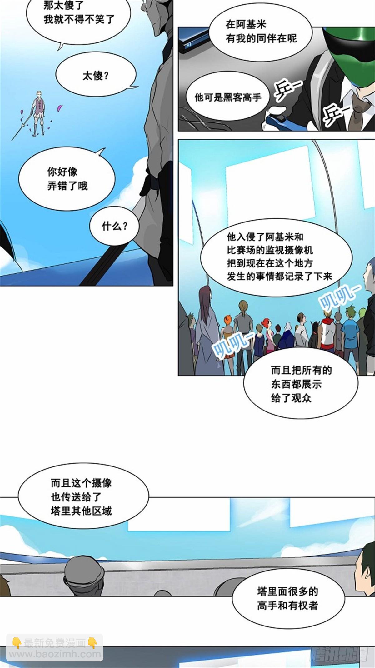 185.工房战 -落定--第186话