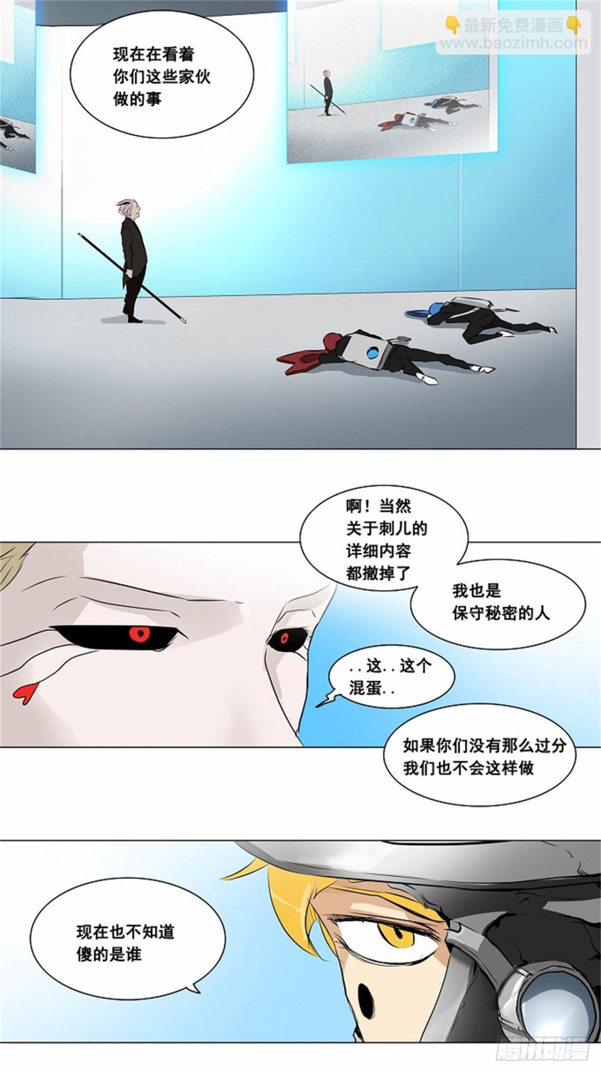 185.工房战 -落定--第186话