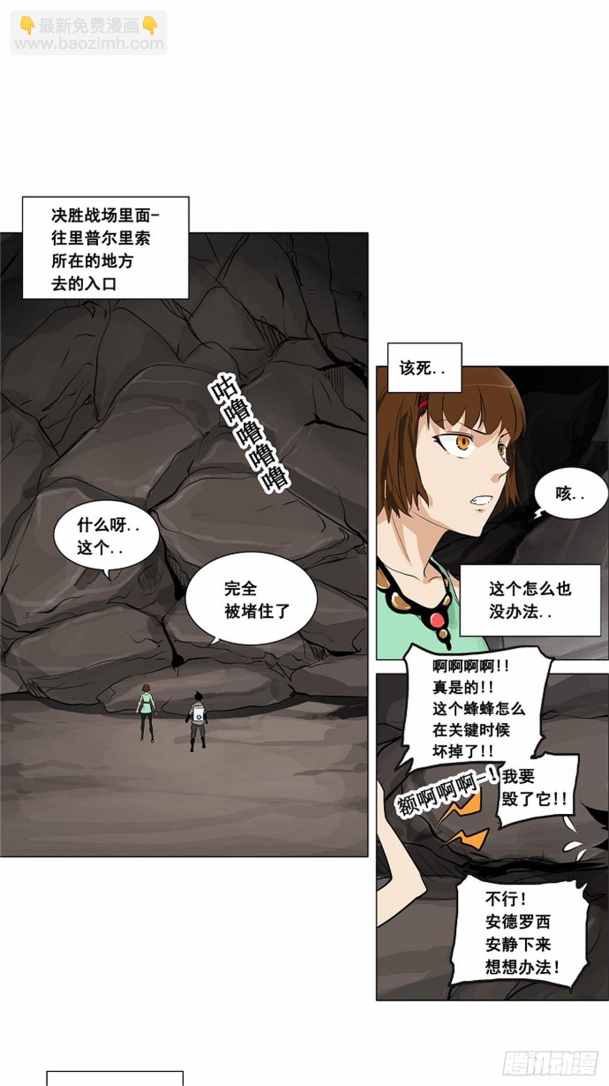 185.工房战 -落定--第186话