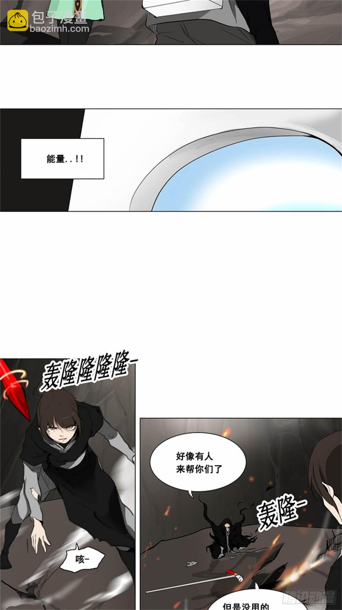 185.工房战 -落定--第186话